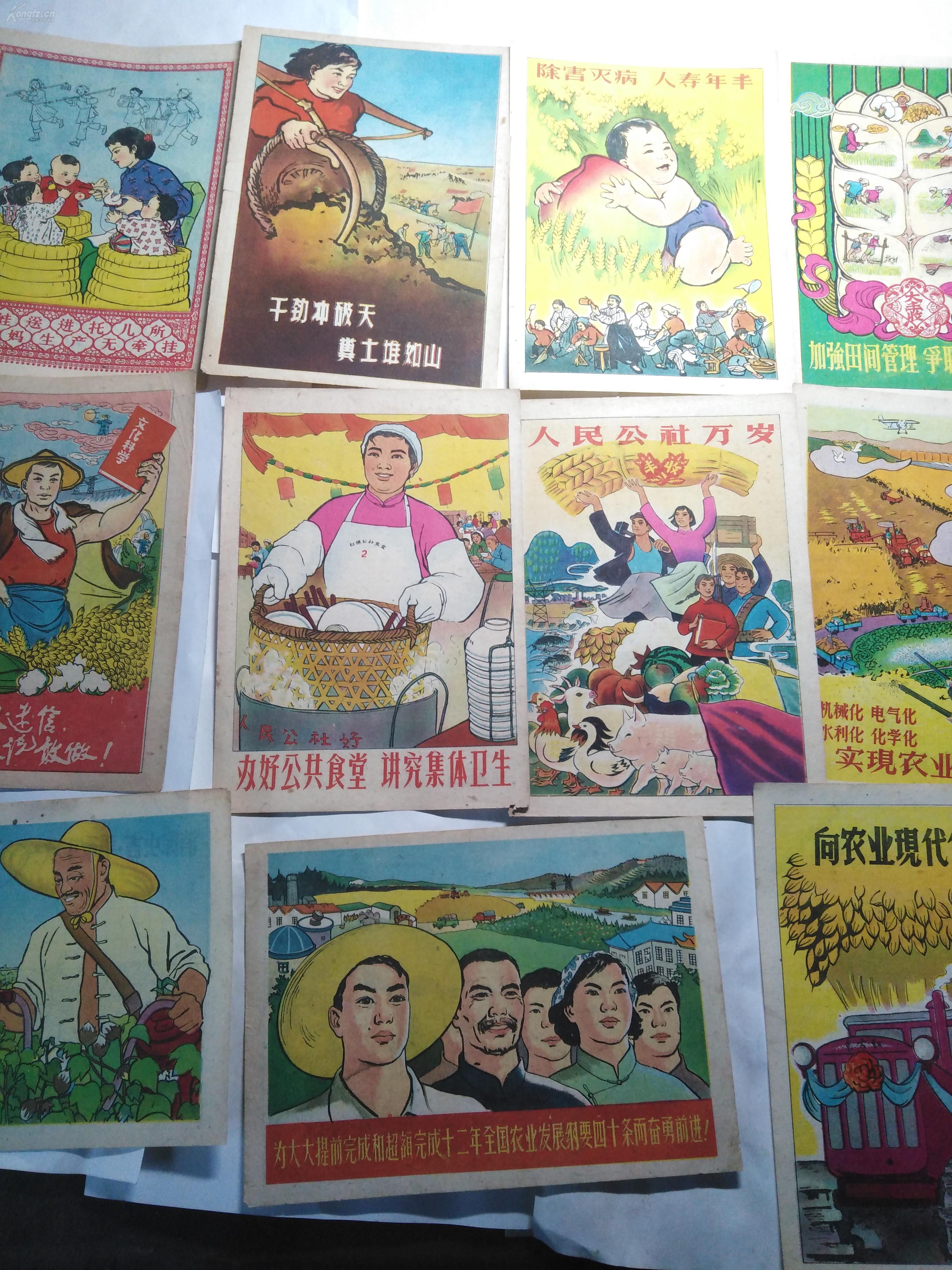 农村宣传画参考资料1960年上海人美出版散页22张全彩图时代气息浓烈