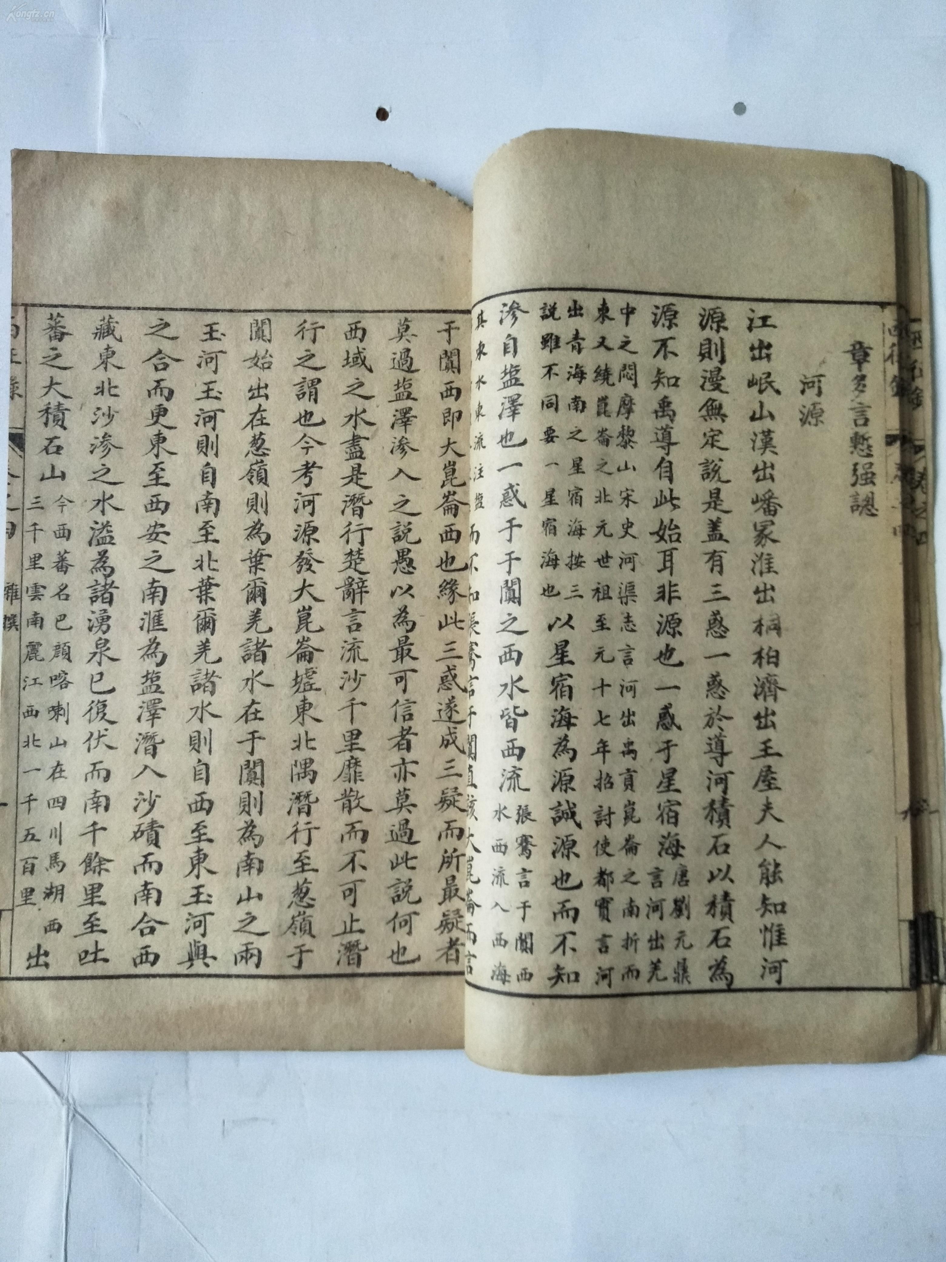 稀见边疆文献资料—清代安徽太湖学者诗人王大枢著