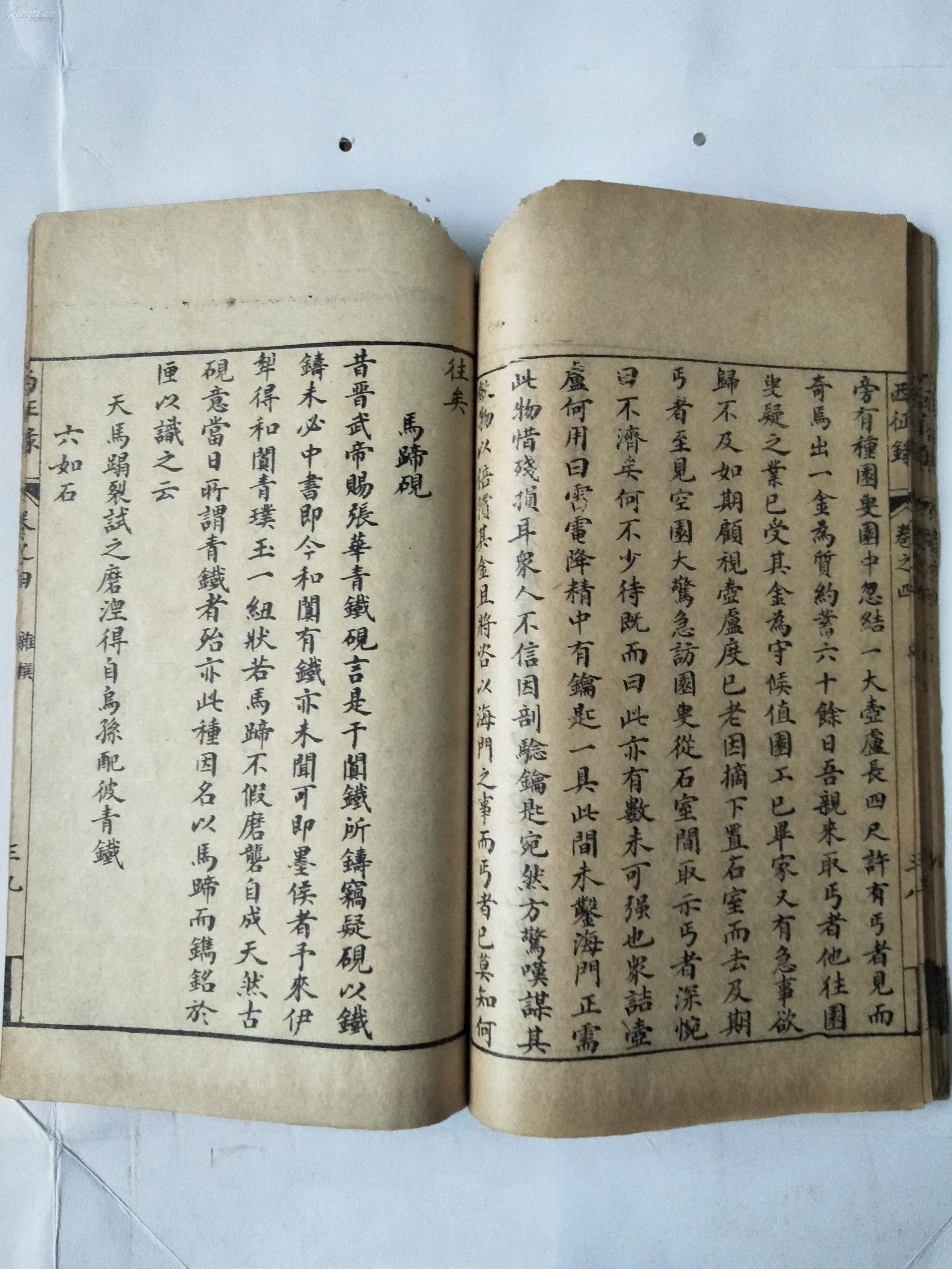 稀见边疆文献资料—清代安徽太湖学者诗人王大枢著