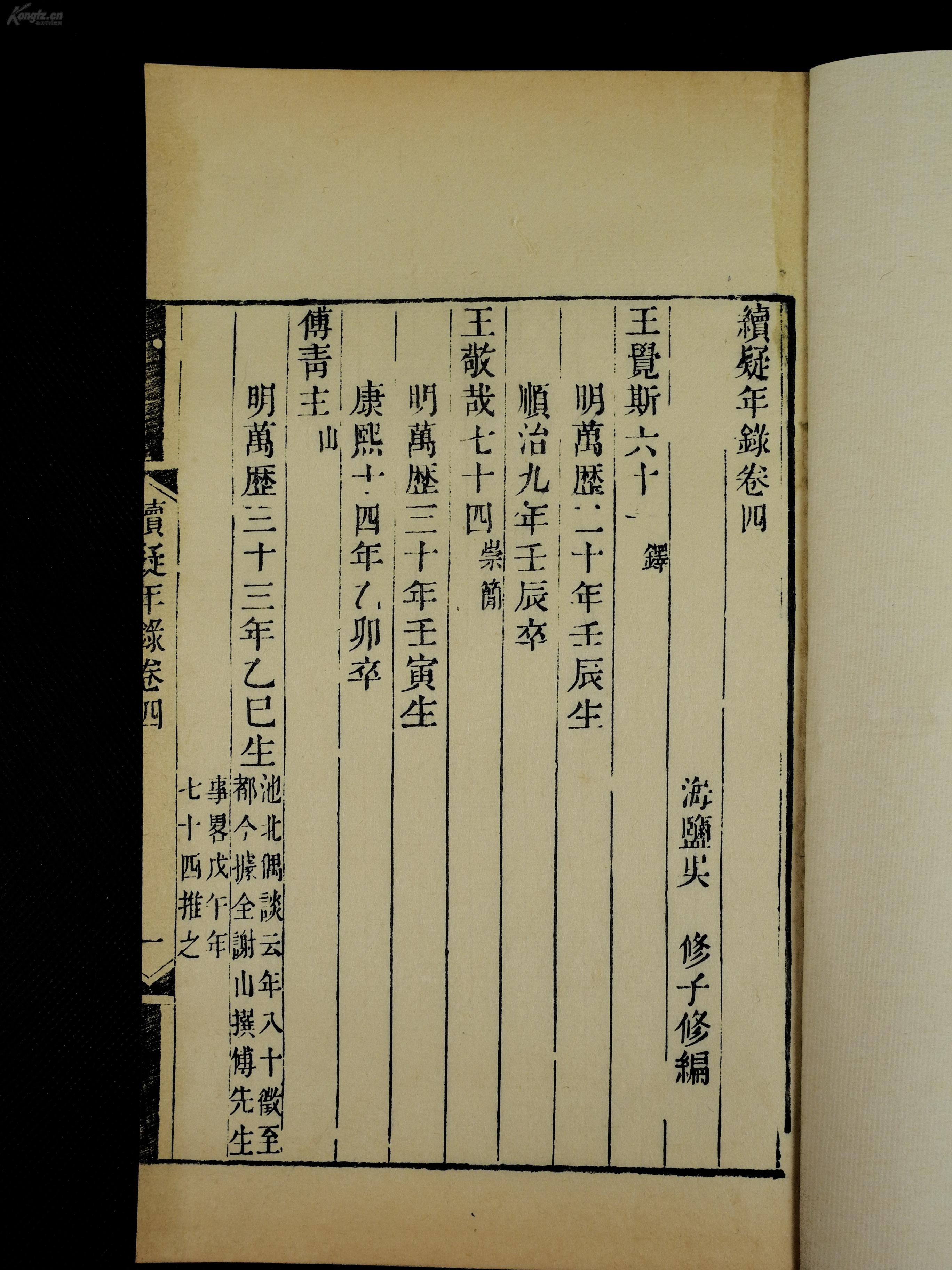 名字海字人口_你的名字图片