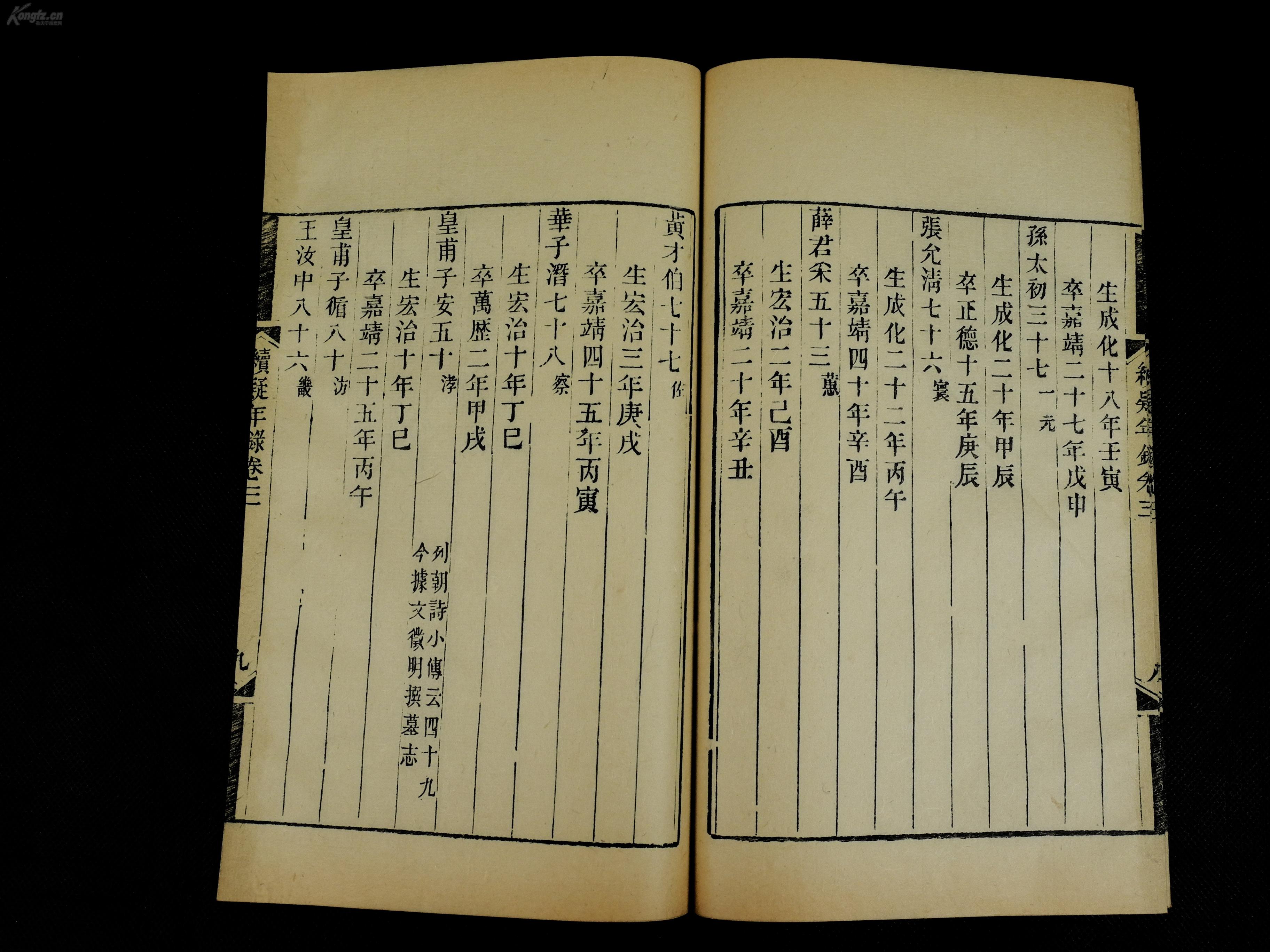 名字海字人口_你的名字图片