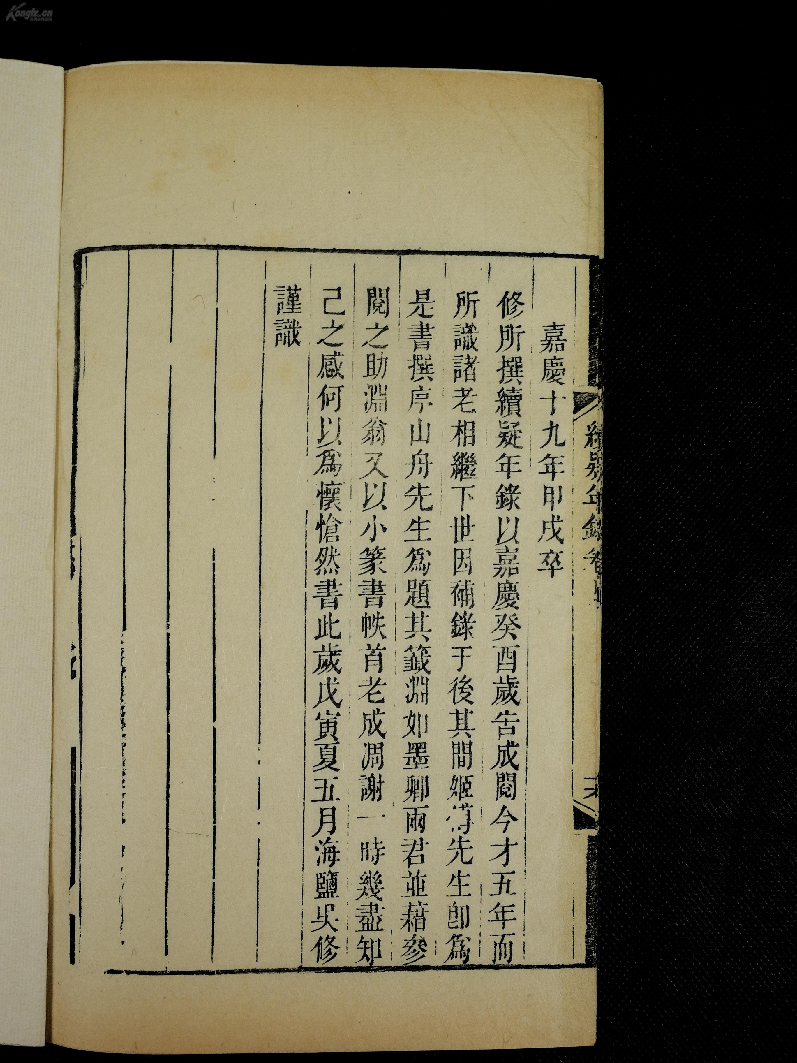 名字海字人口_你的名字图片(2)