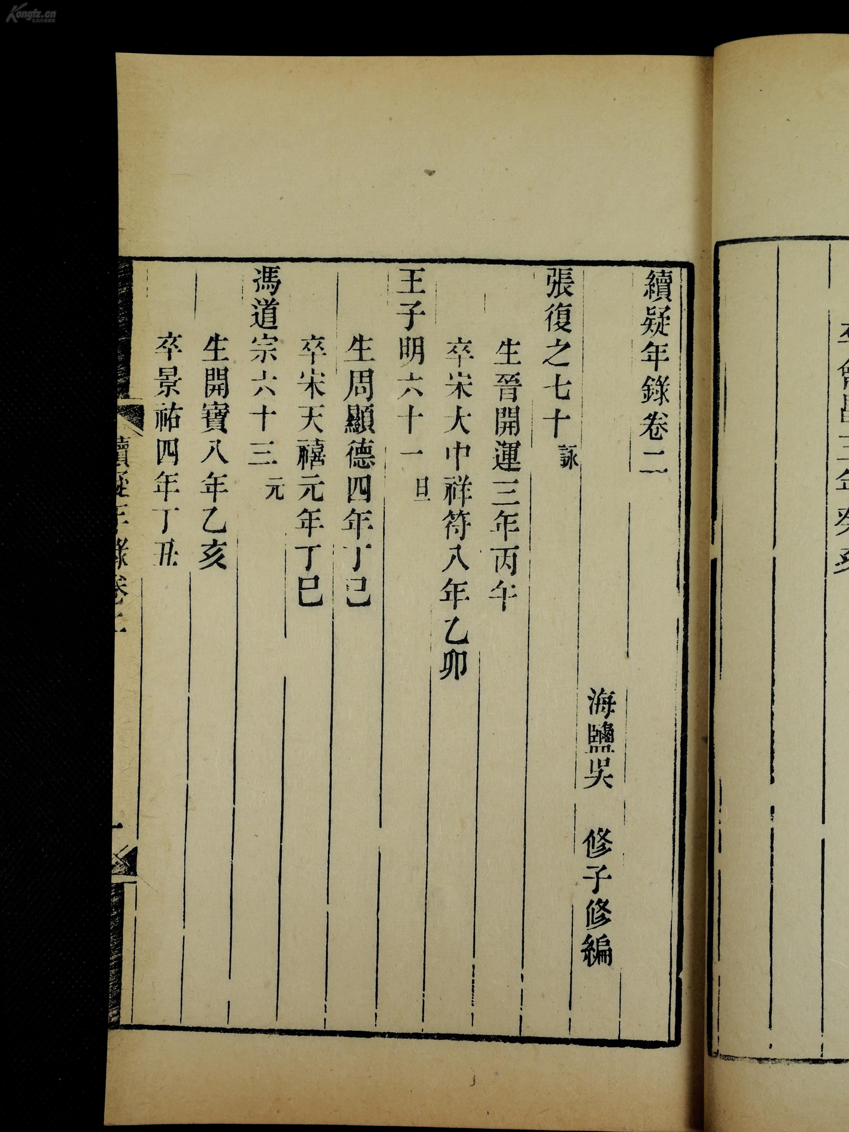 名字海字人口_你的名字图片(3)