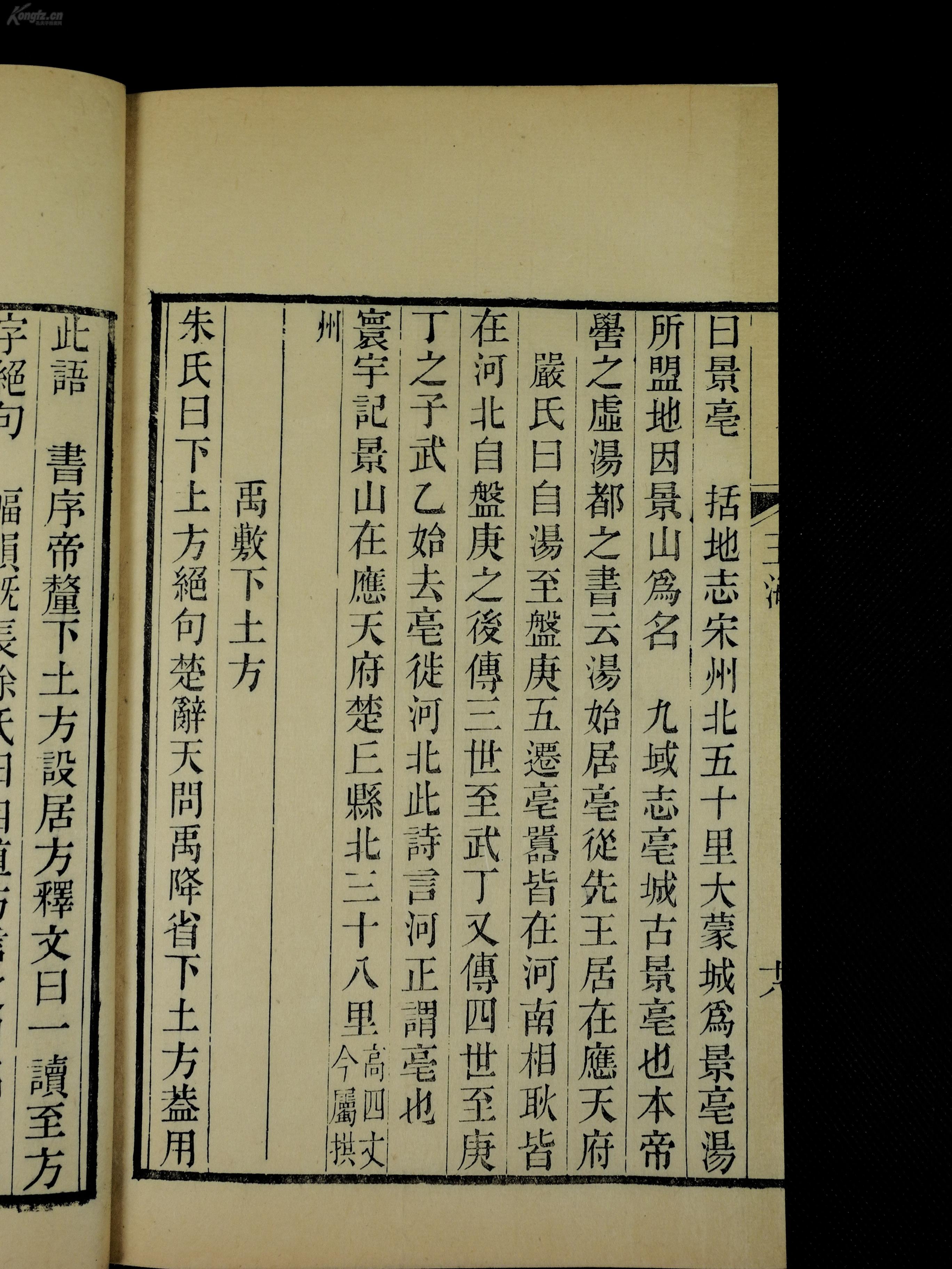 现存最早的琴歌曲谱是宋代_现存宋代建筑(3)