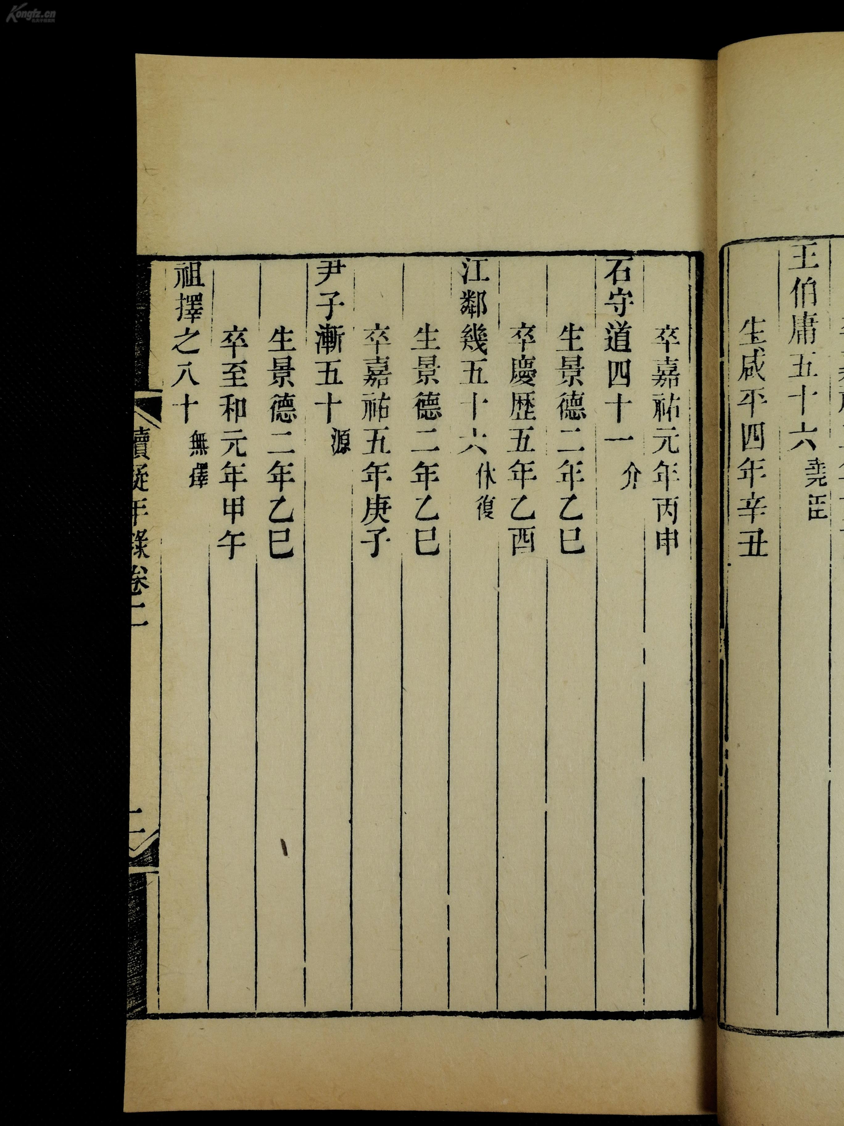 名字海字人口_你的名字图片