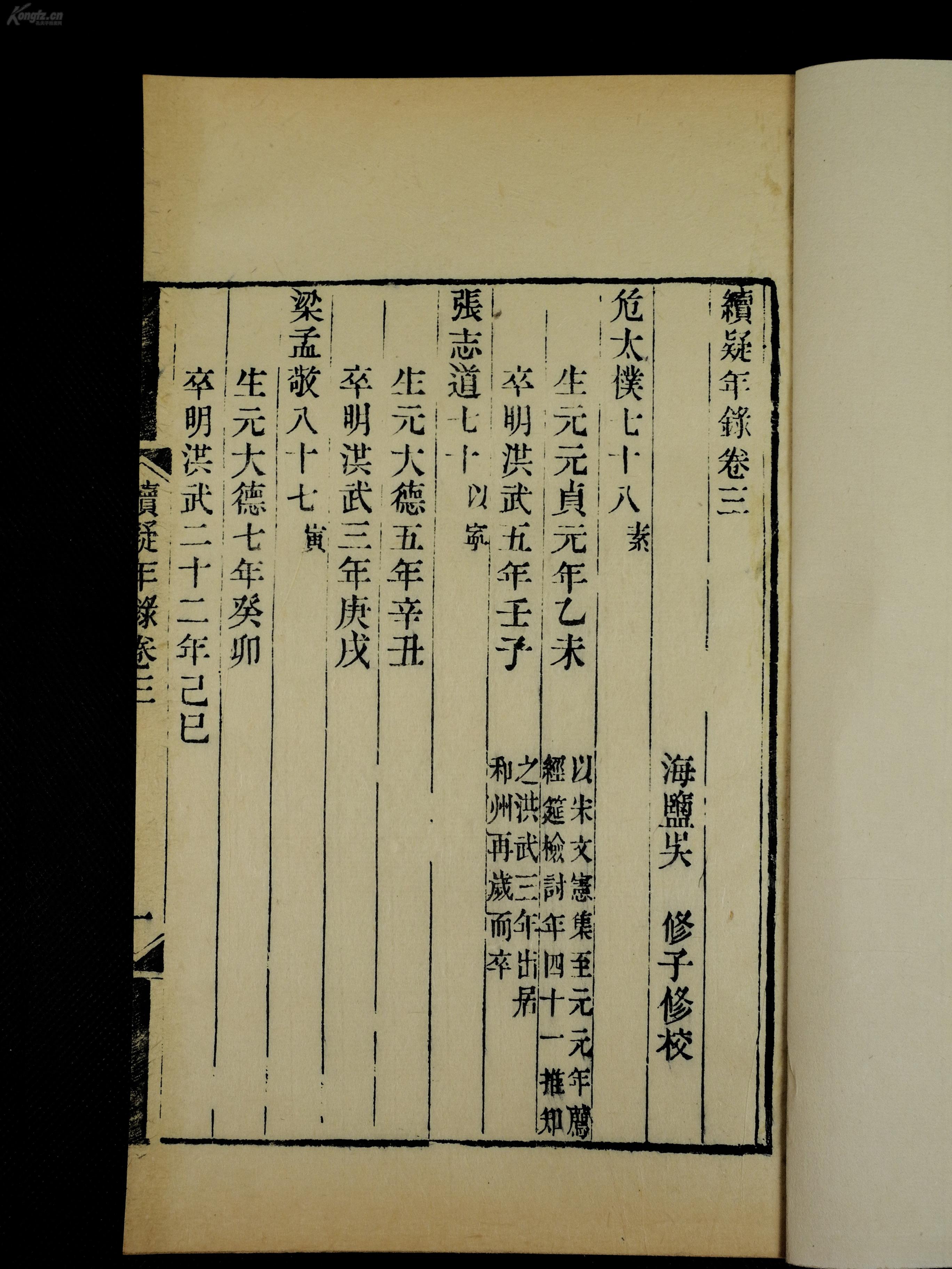 名字海字人口_你的名字图片