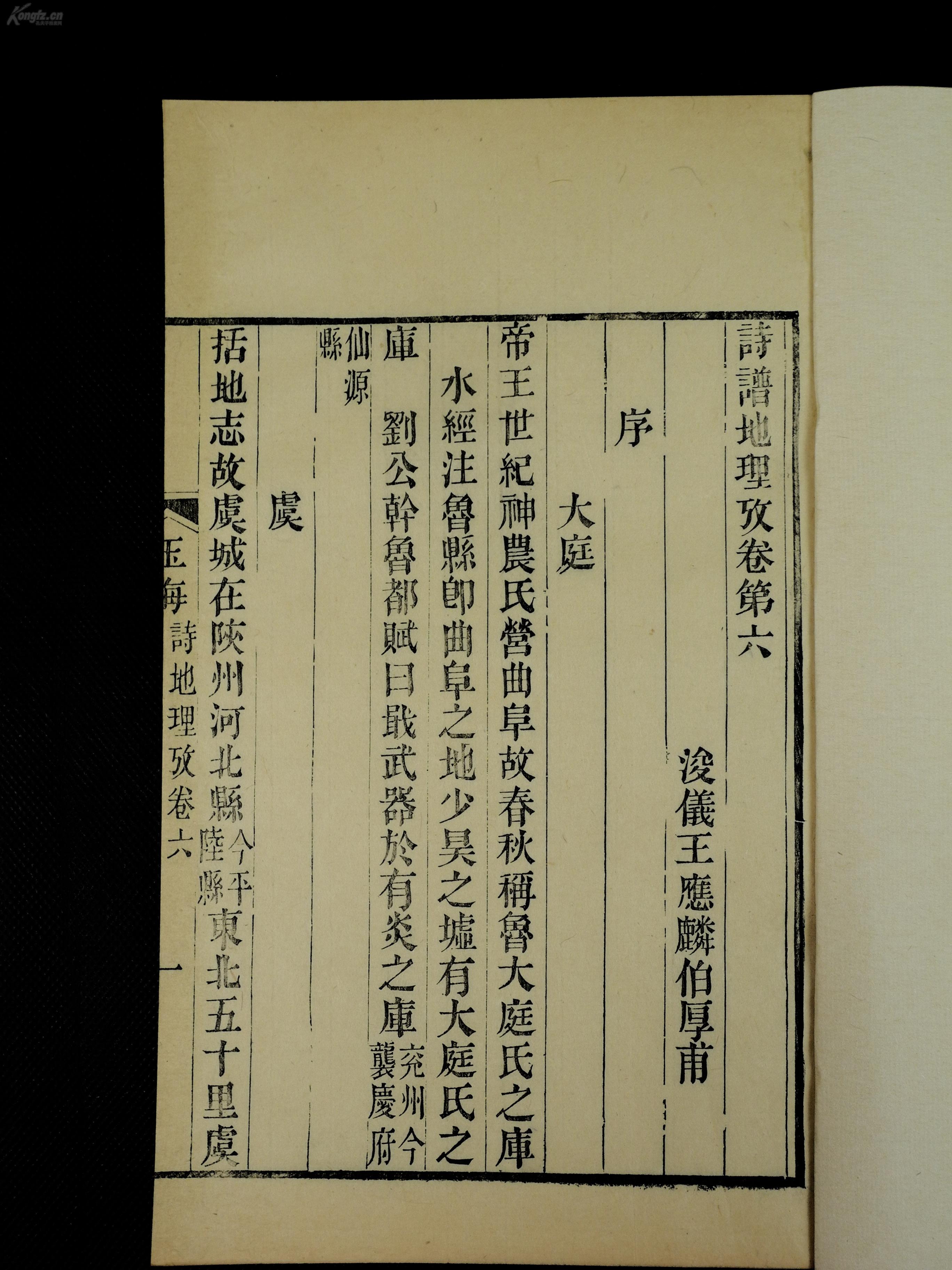 现存最早的琴歌曲谱是宋代_现存宋代建筑(3)