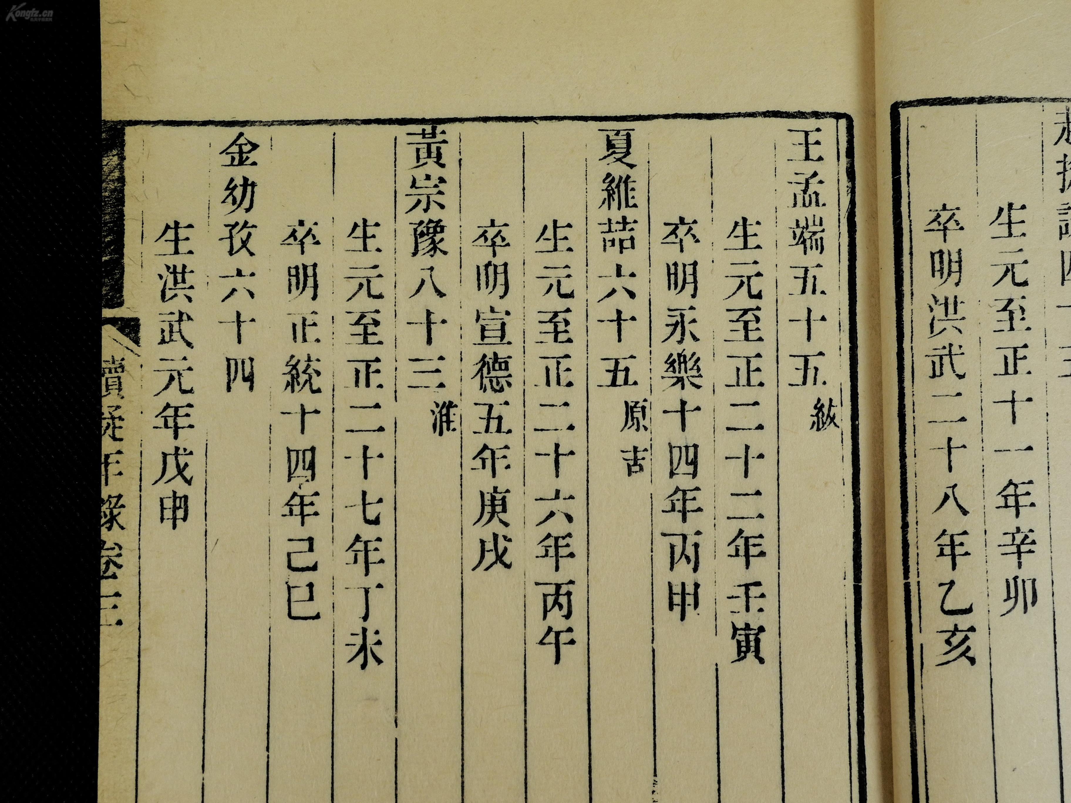 金石为什么四字成语_金石图片带字(3)