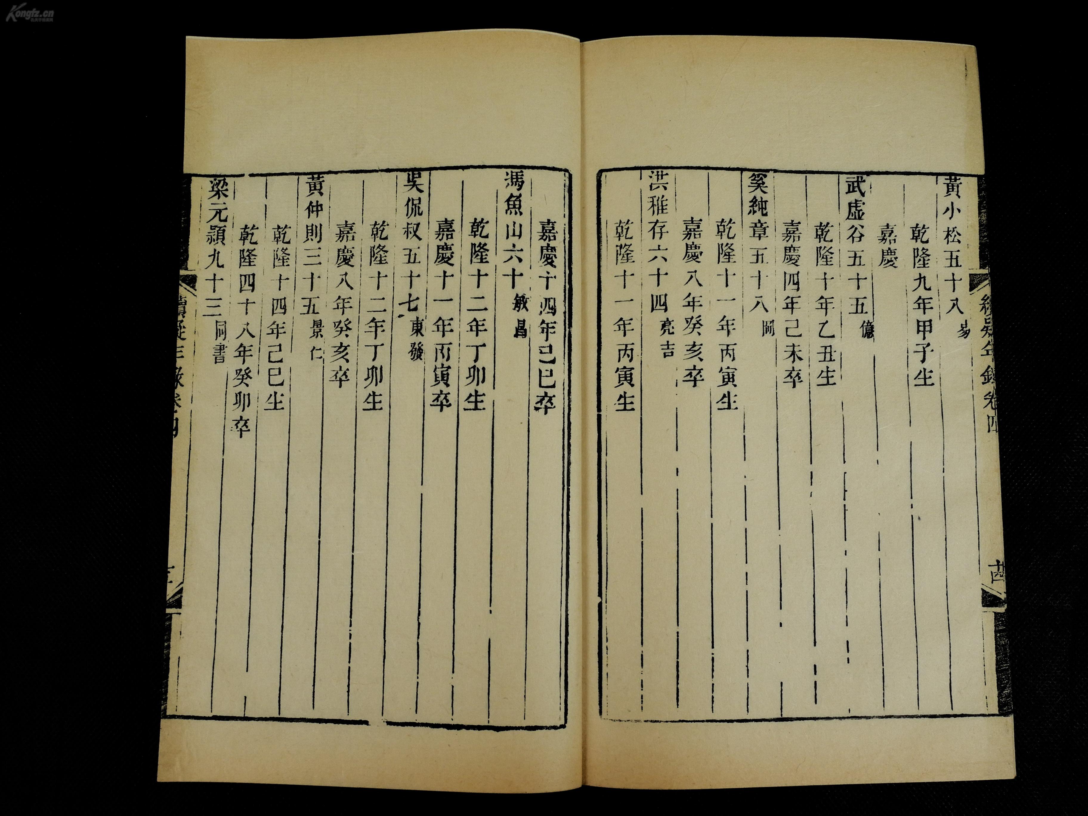 山卜迁移人口古诗_人口迁移图片(3)