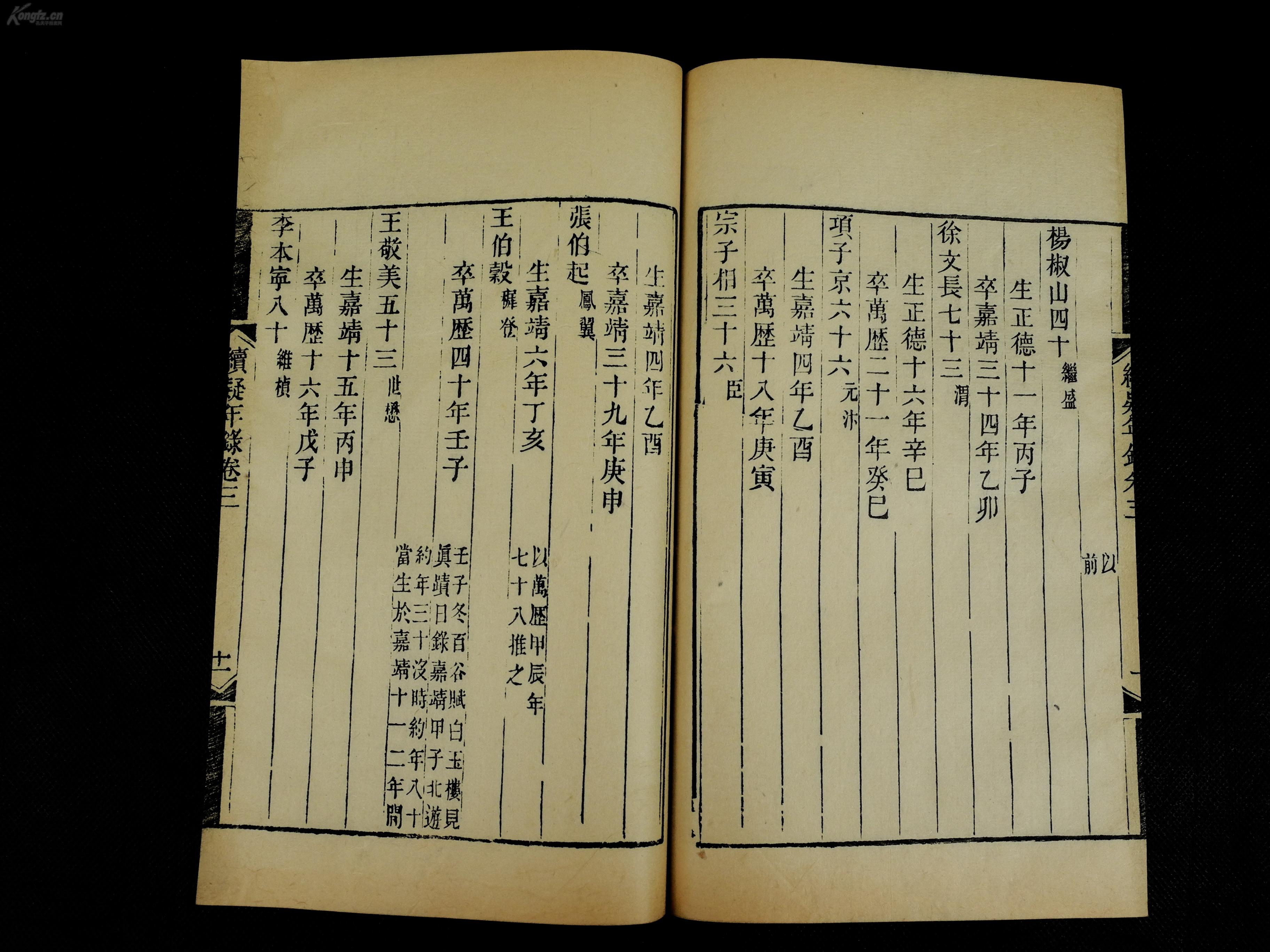 名字海字人口_你的名字图片