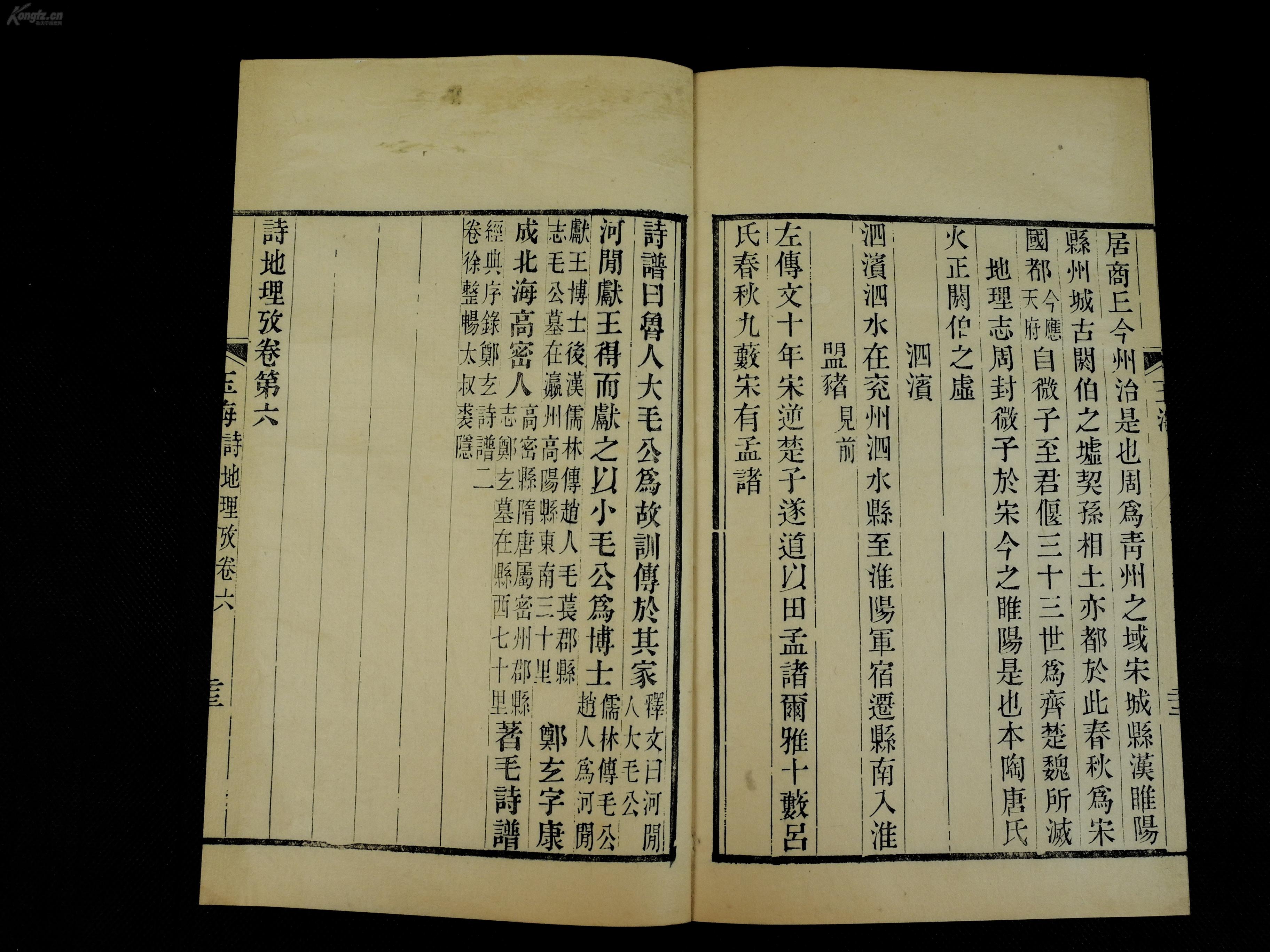 现存最早的琴歌曲谱是宋代_现存宋代建筑(5)