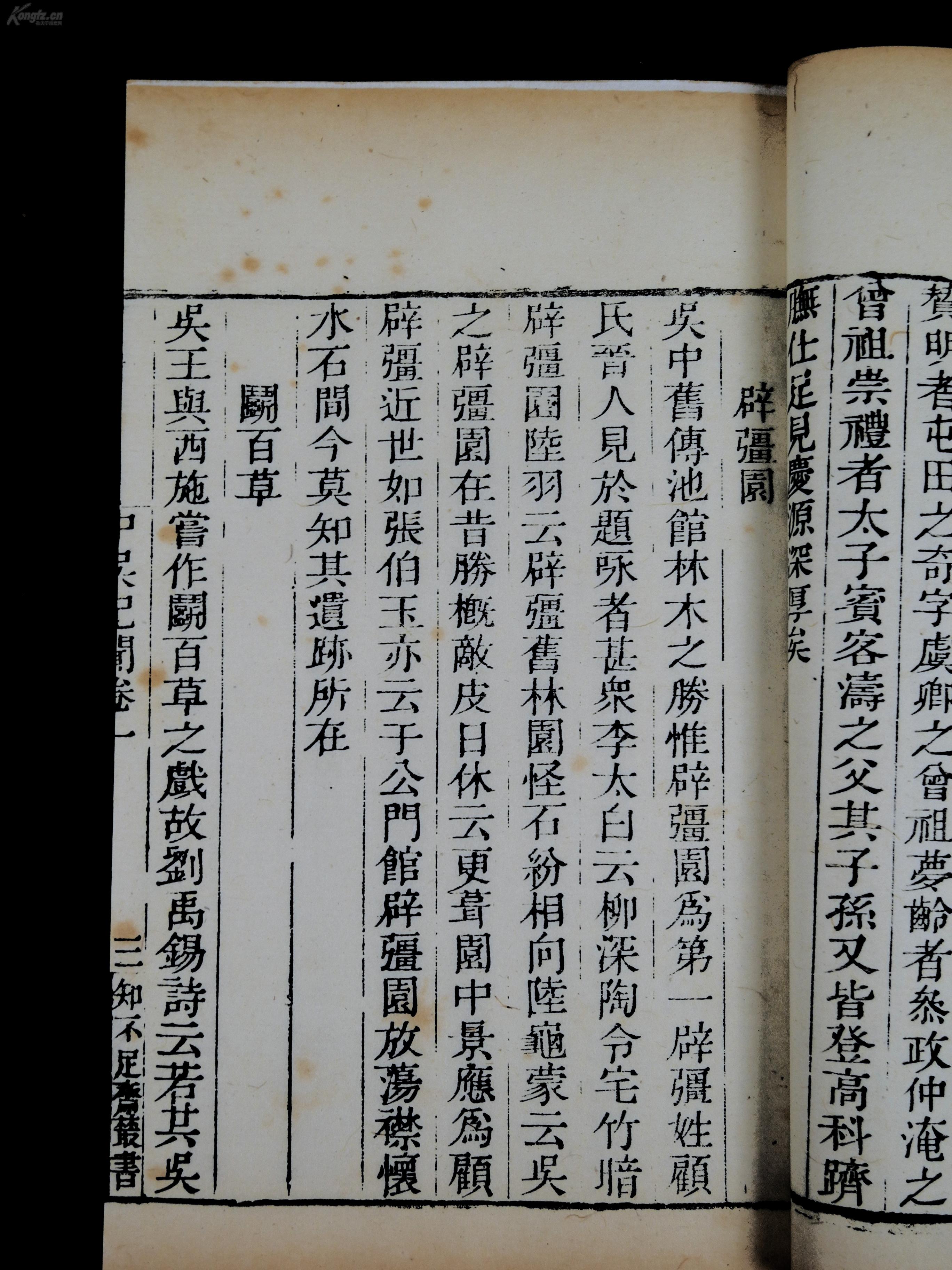 明什么故什么成语_成语故事简笔画(3)