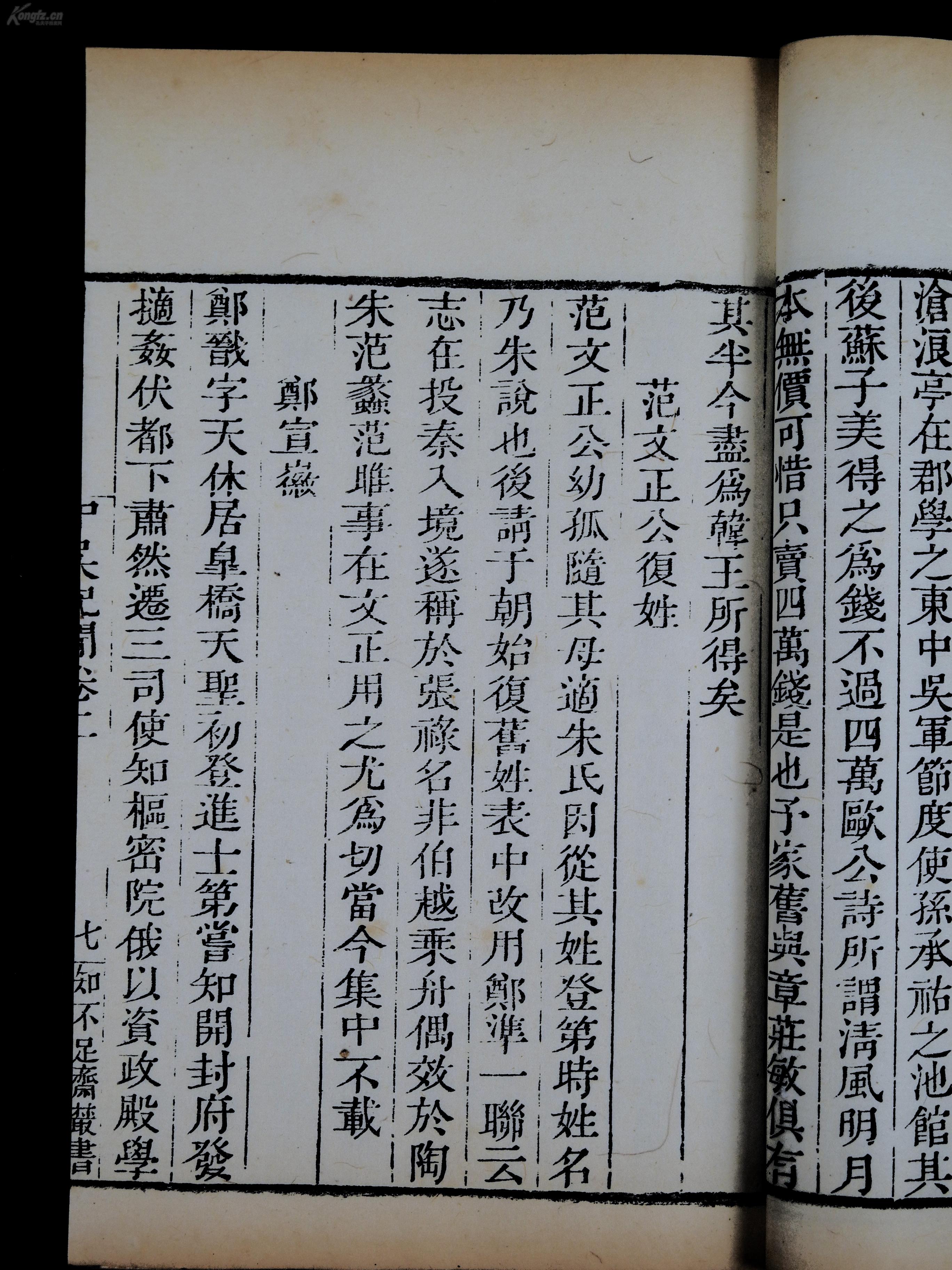 明什么故什么成语_成语故事简笔画(3)