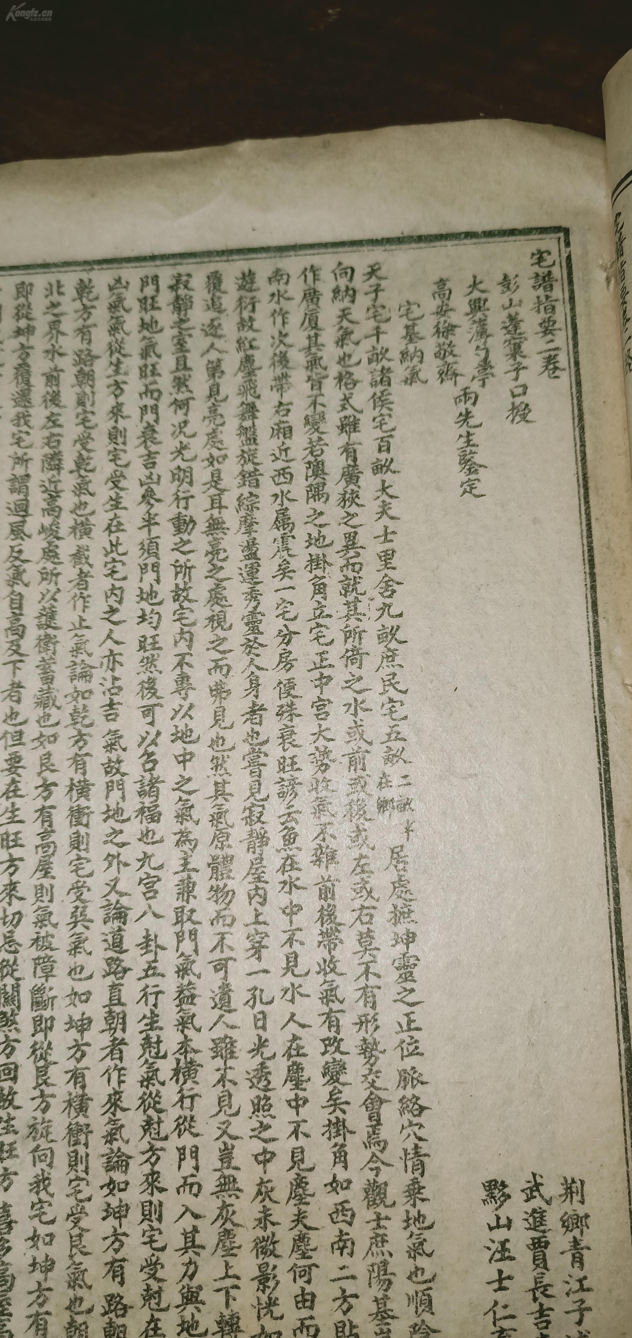 大成曲谱_钢琴简单曲谱(3)