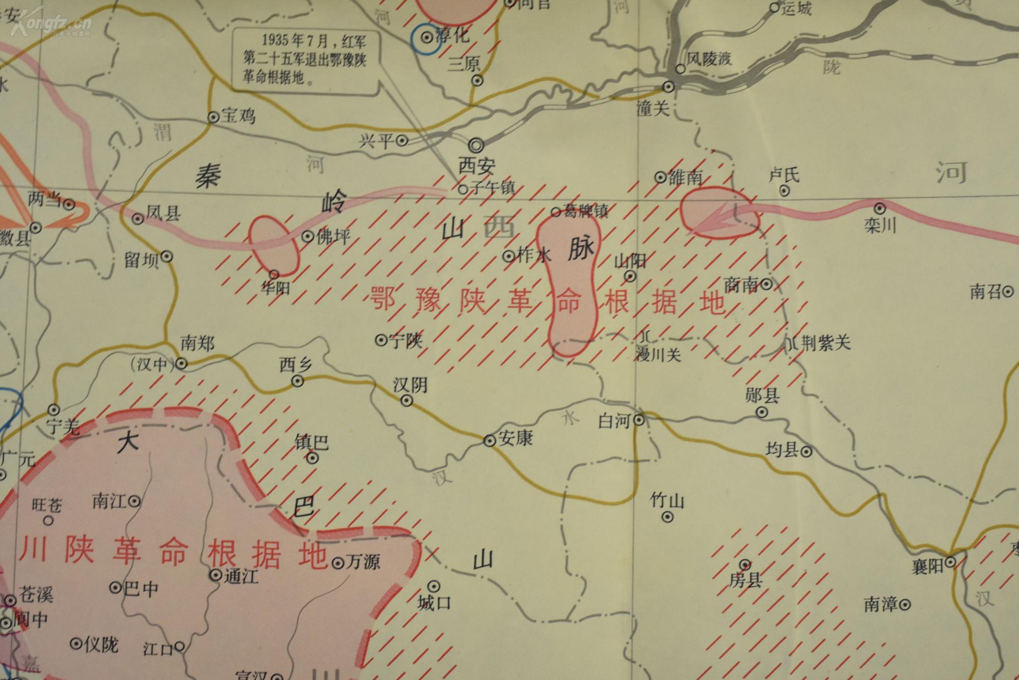 闽浙赣革命根据地 湘鄂赣革命根据地 鄂豫皖川陕革命根据地土地革命