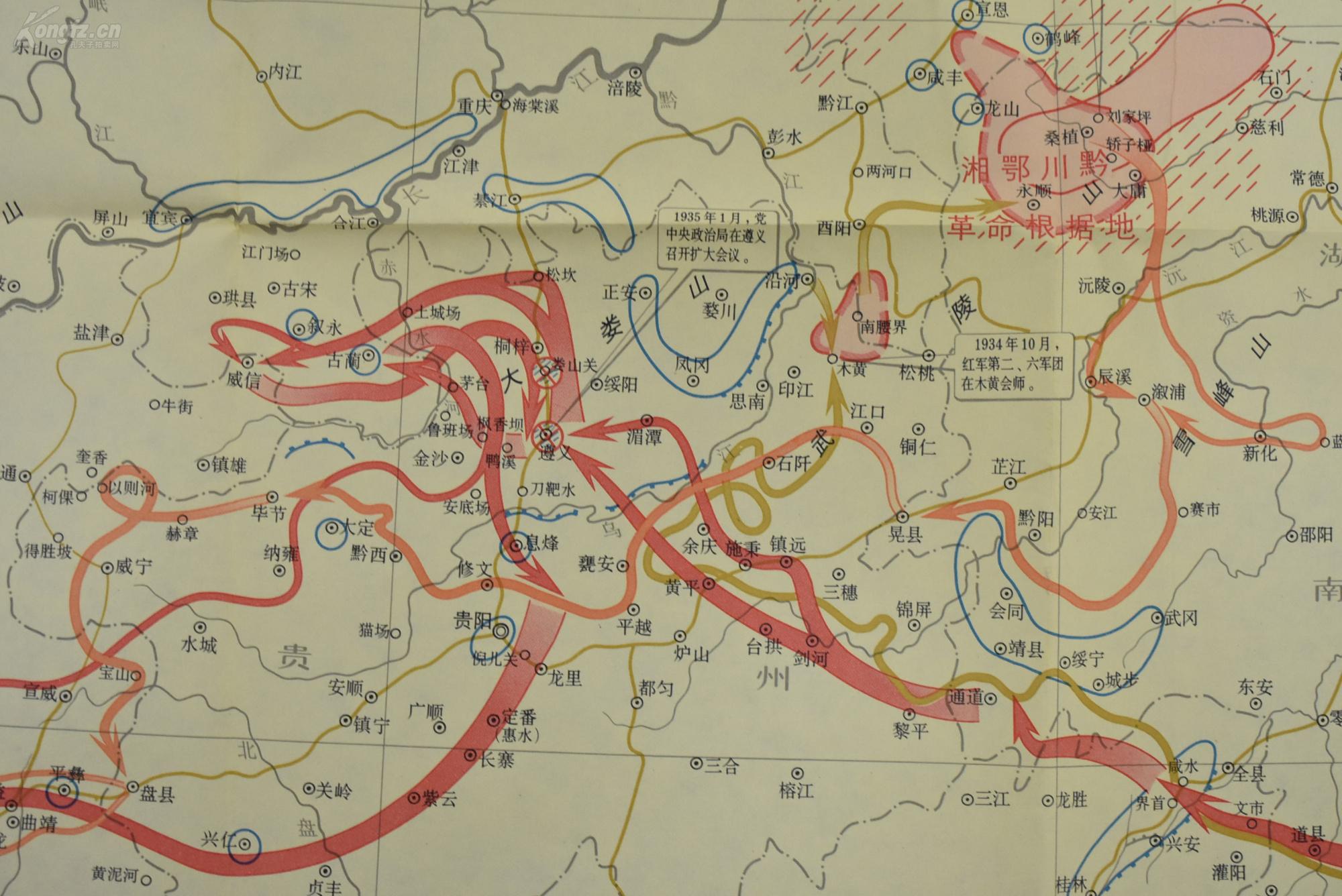 年10月 中央红军长征经过了共11个省 中央革命根据地 湘赣革命根据地