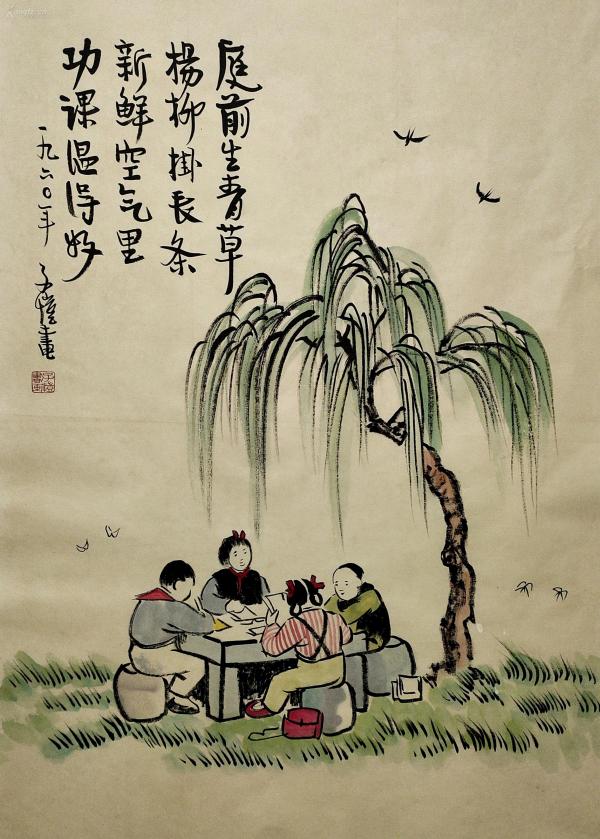 【丰子恺】人物