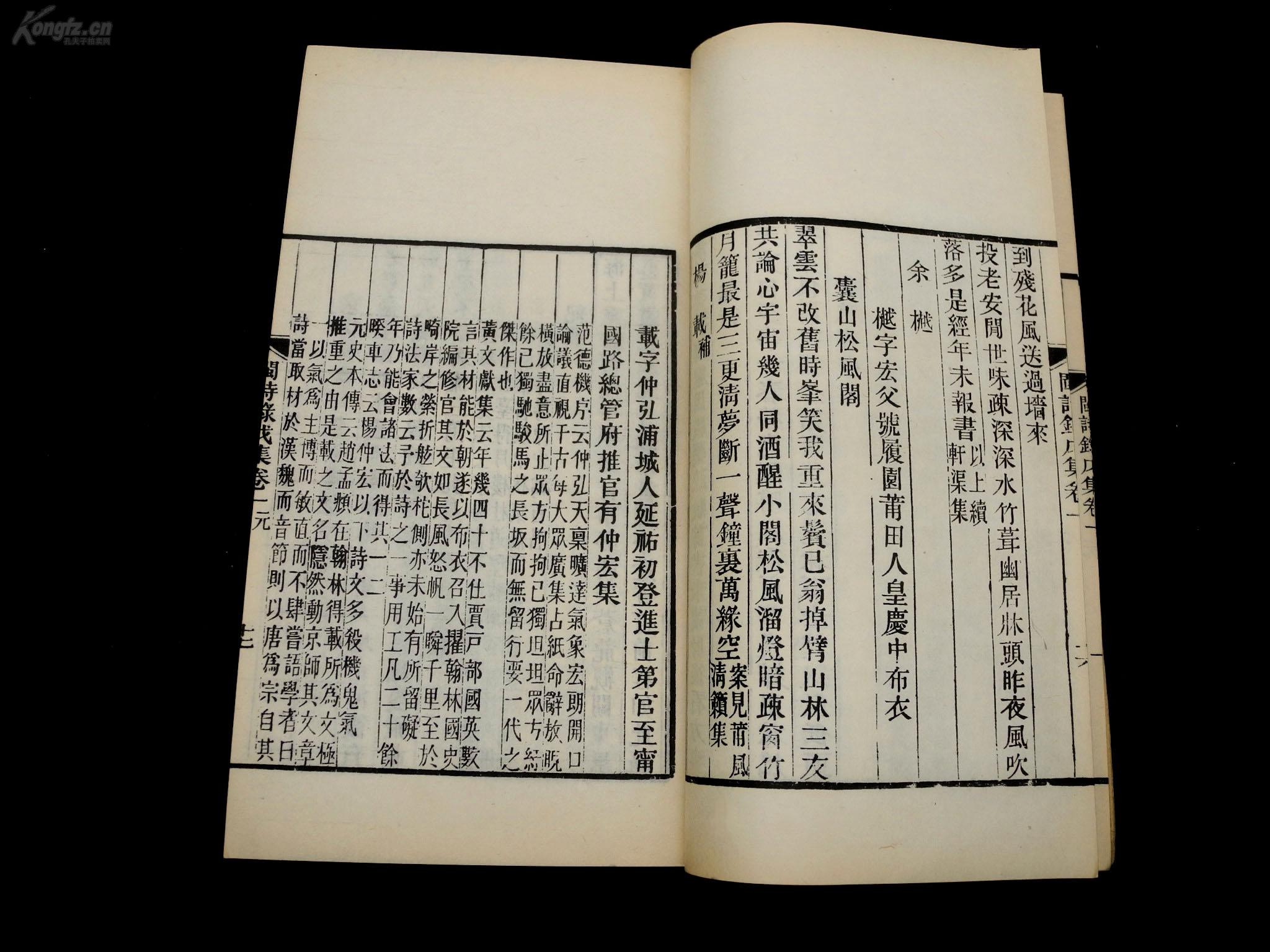 乾隆41年中国经济总量是多少_乾隆黄金含金量是多少(3)