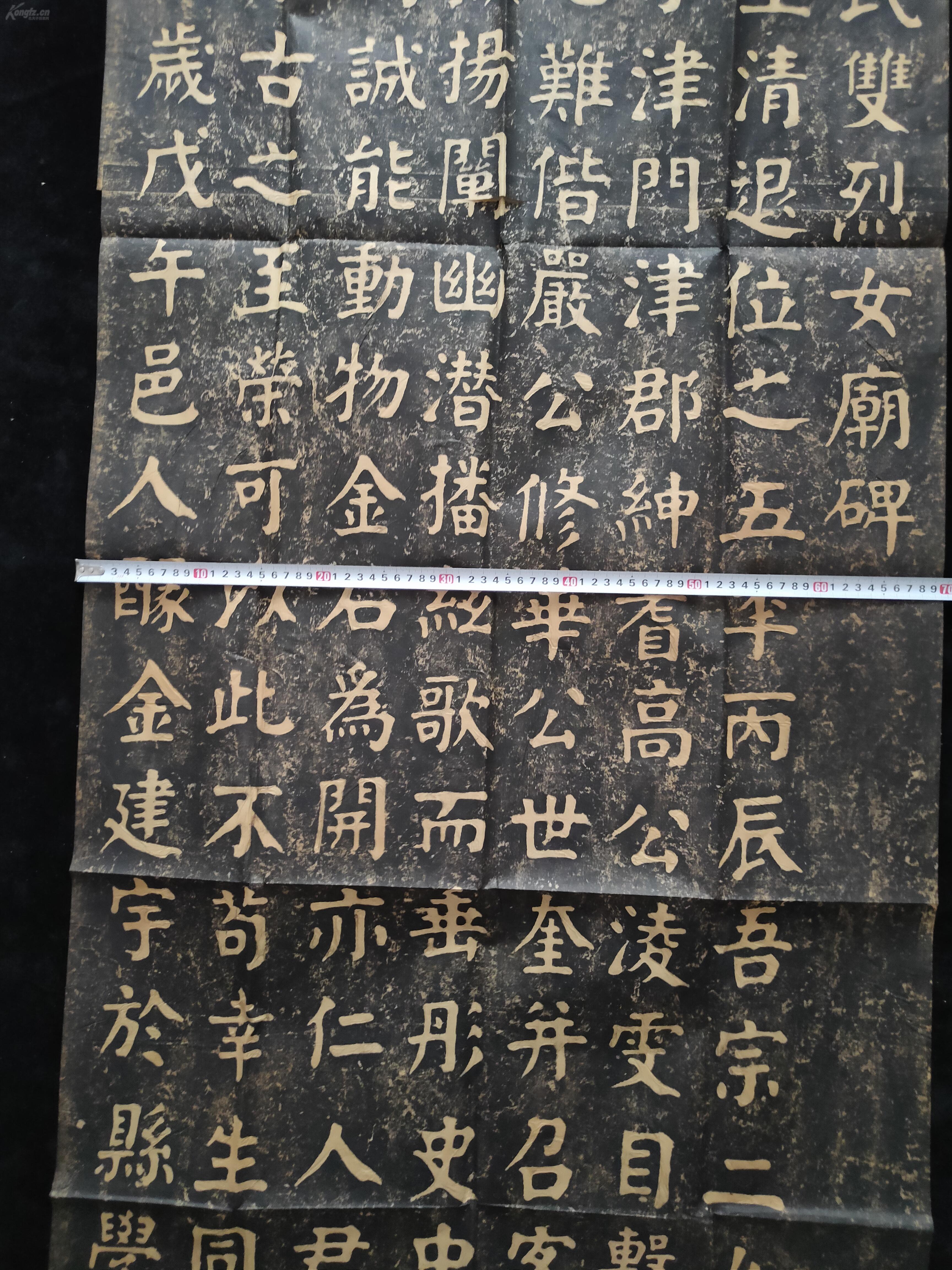 老拓片绝对手拓华世奎楷书南皮张氏双烈女庙碑纸张自然老旧拓迹凹凸