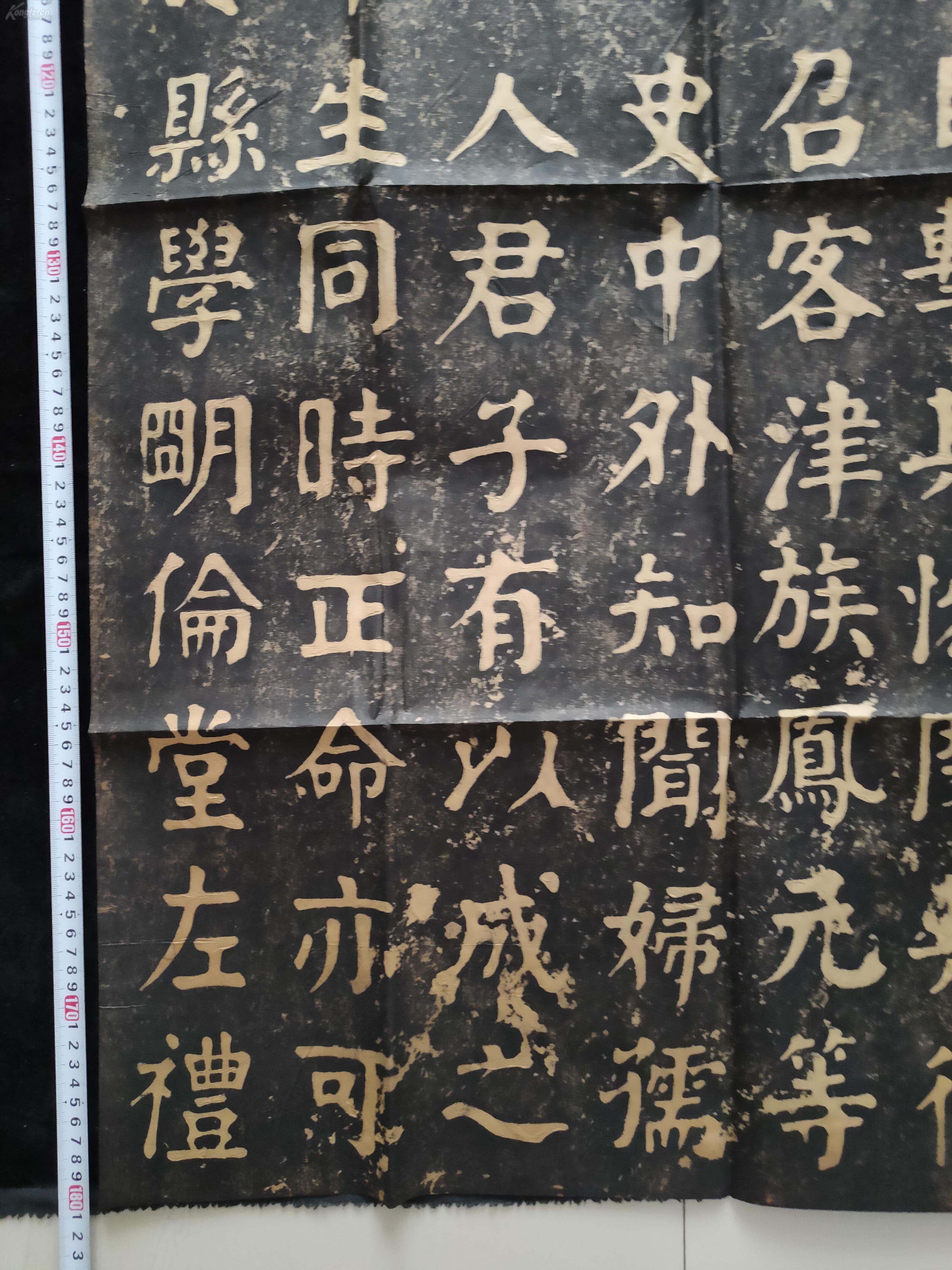 老拓片绝对手拓华世奎楷书南皮张氏双烈女庙碑纸张自然老旧拓迹凹凸