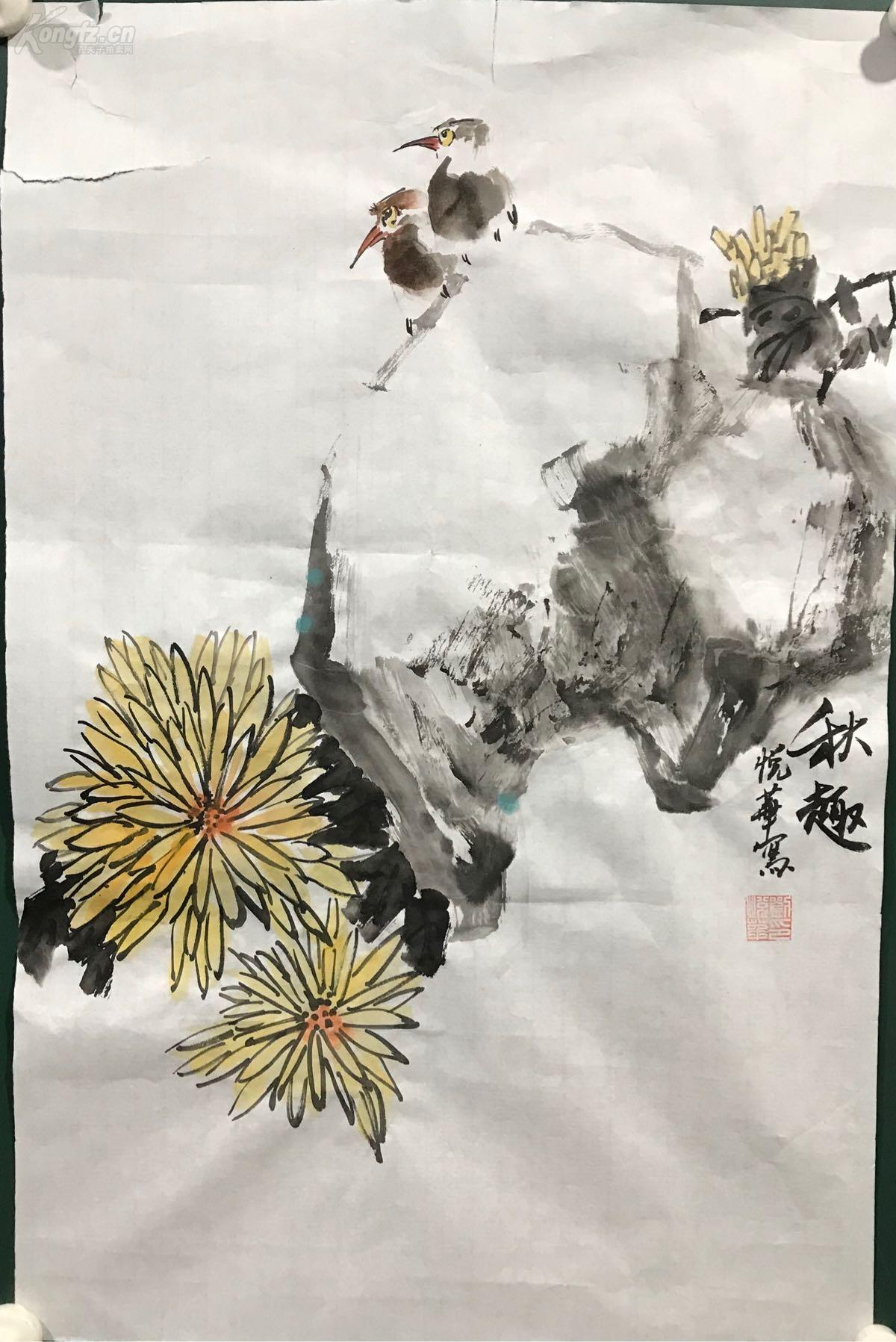 《秋趣》国画