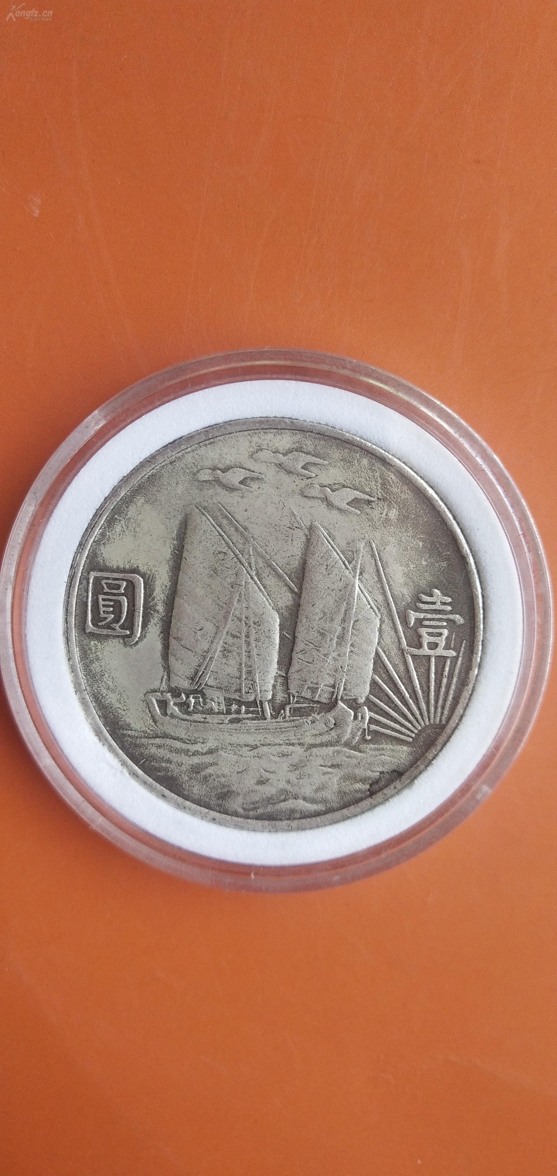 孙小头上三鸟双帆币