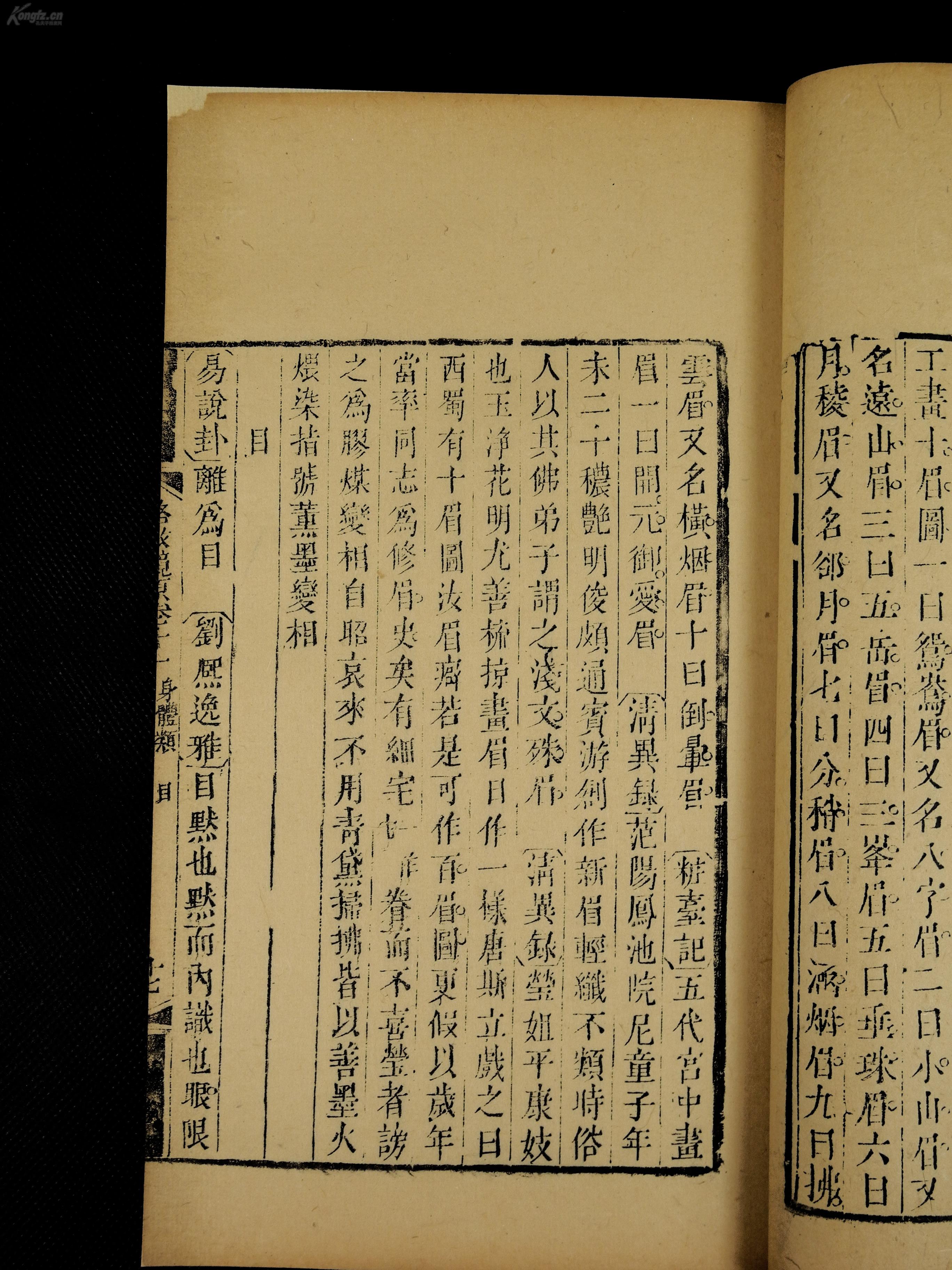 附骨什么疸成语_成语故事图片(2)