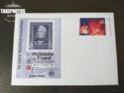【外国早期经典邮品保真：德国1999年邮资封】品1911-23