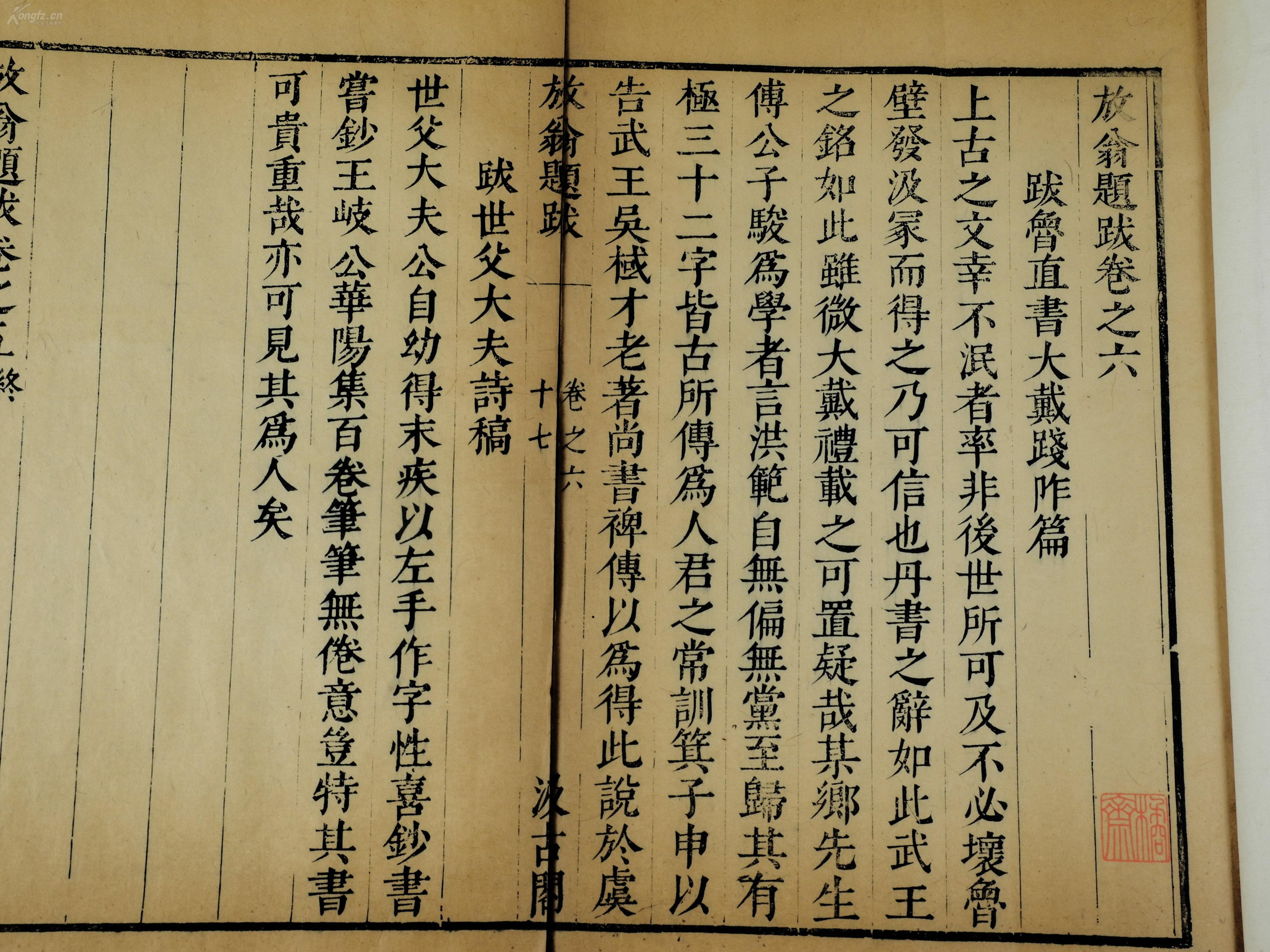 竹致词简谱_天空之城简谱壁纸