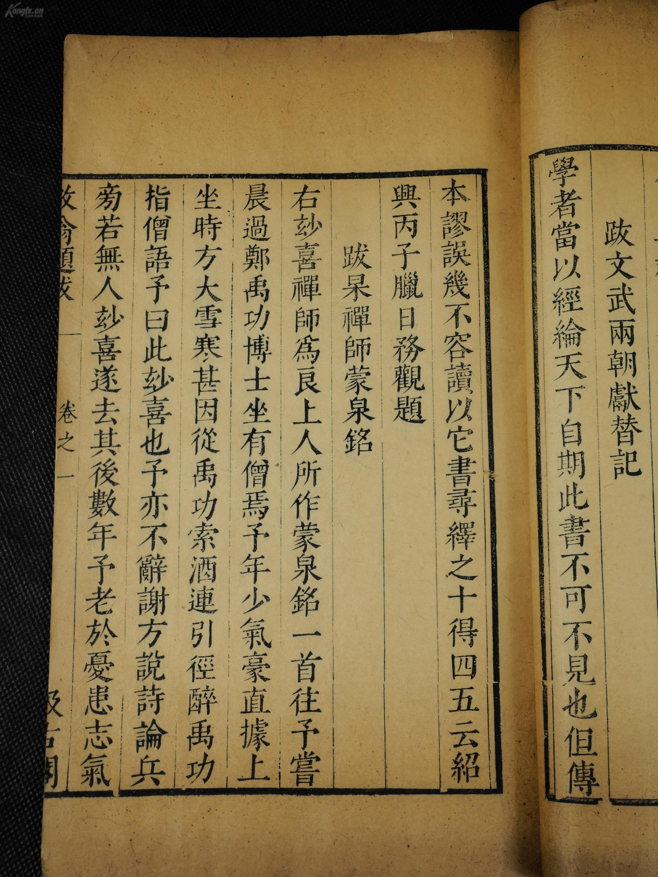 竹致词简谱_天空之城简谱壁纸
