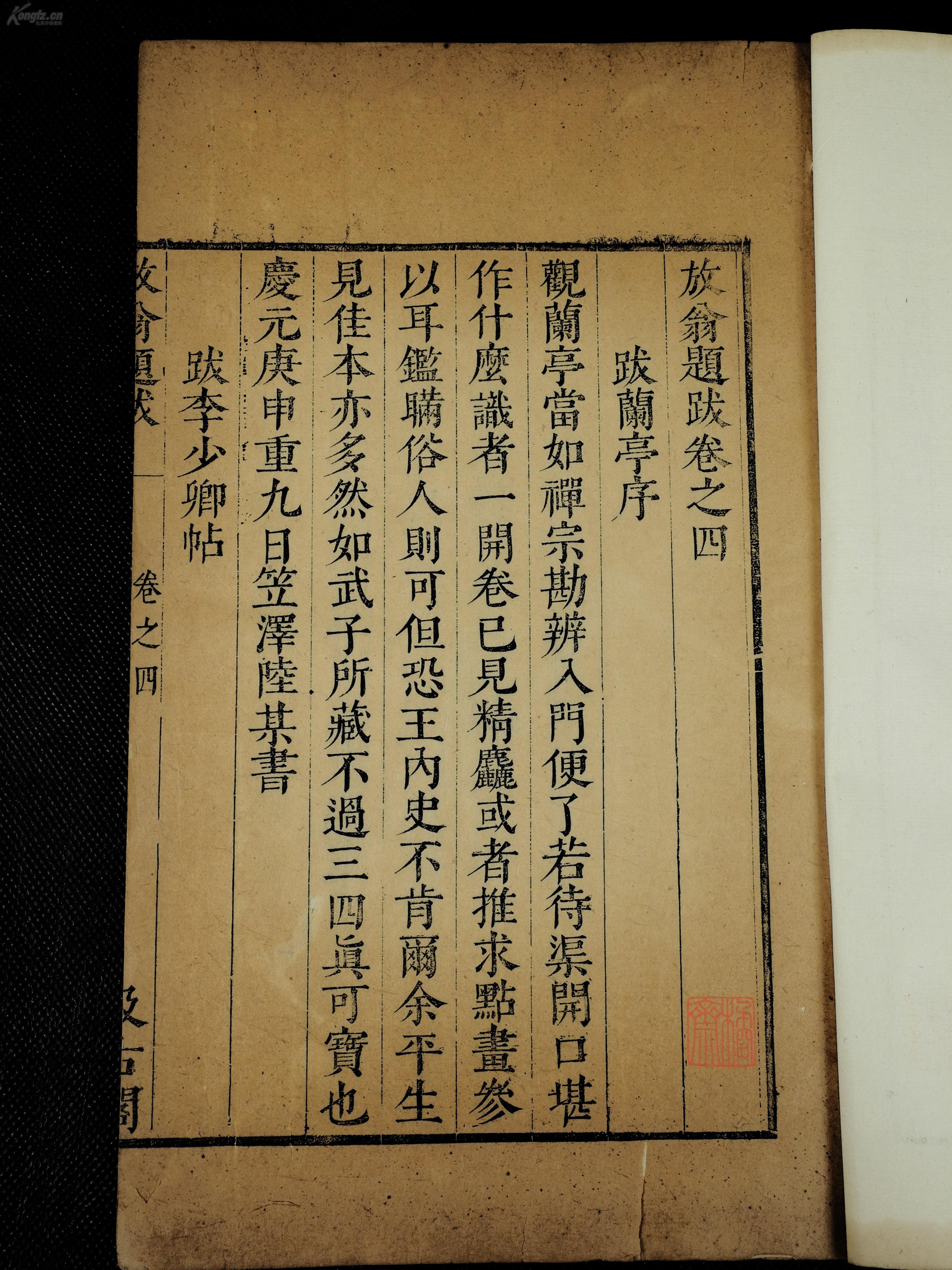 竹致词简谱_天空之城简谱壁纸