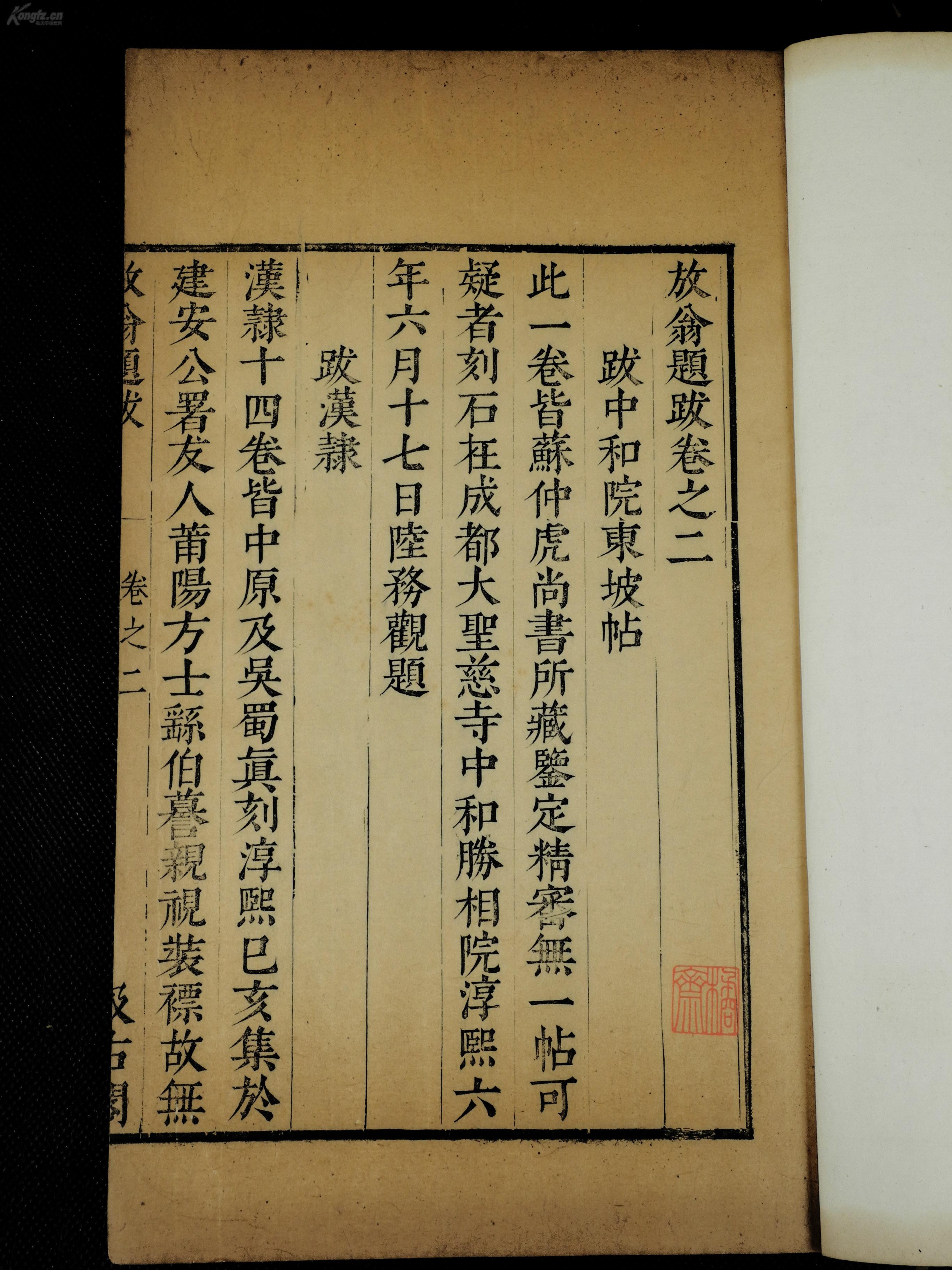 竹致词简谱_天空之城简谱壁纸