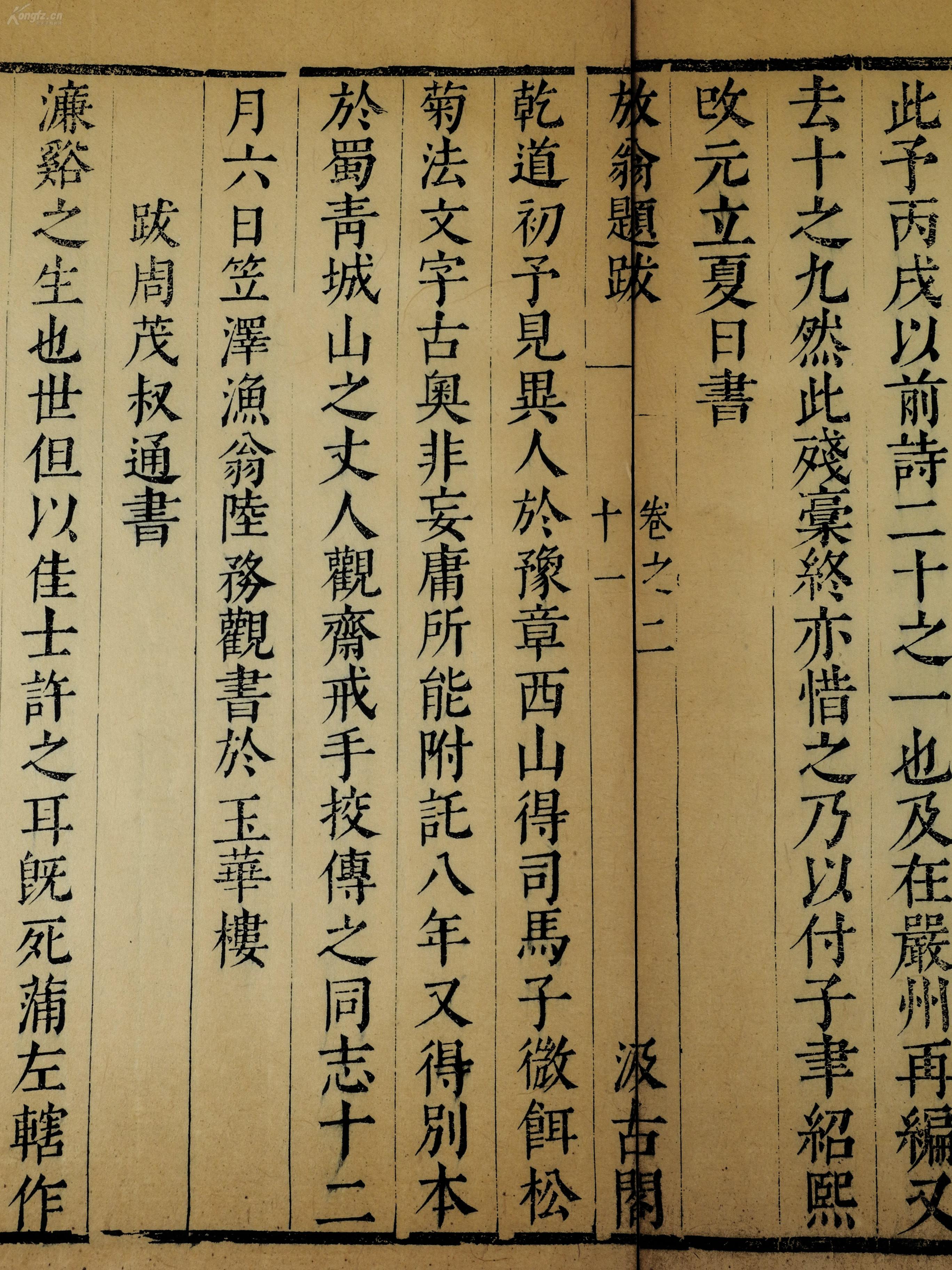 竹致词简谱_天空之城简谱壁纸