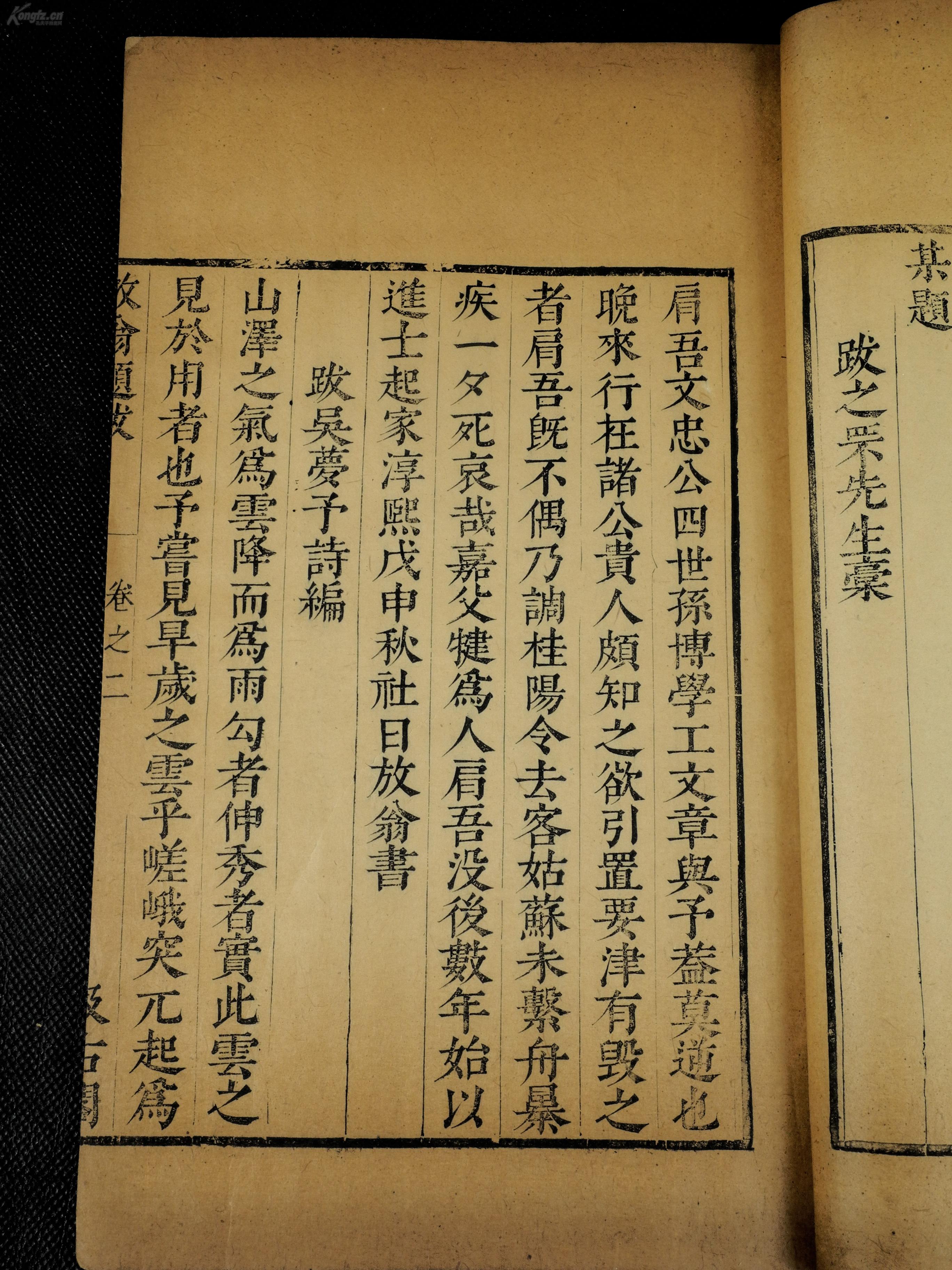 竹致词简谱_天空之城简谱壁纸