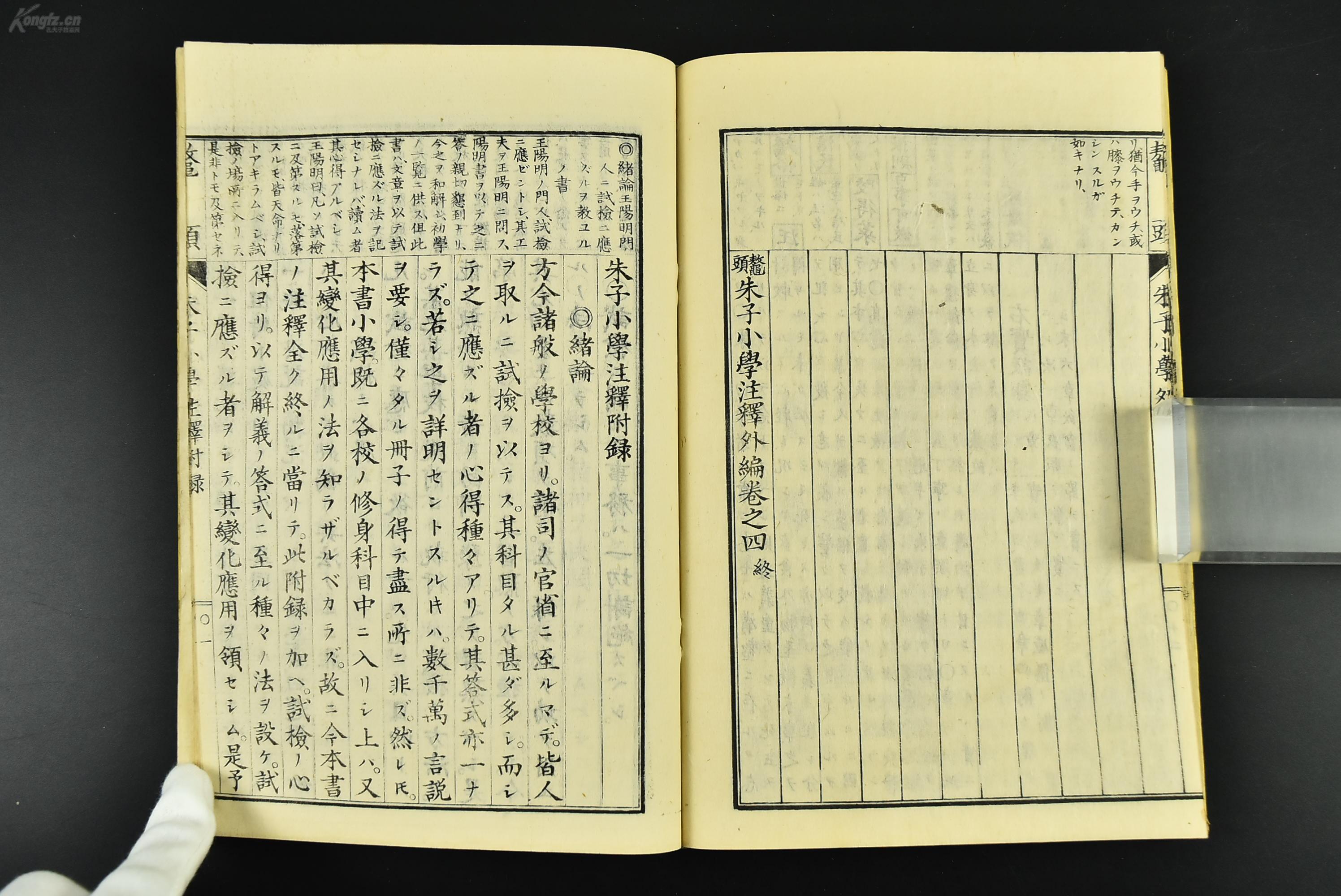 澳门集美集团董事长