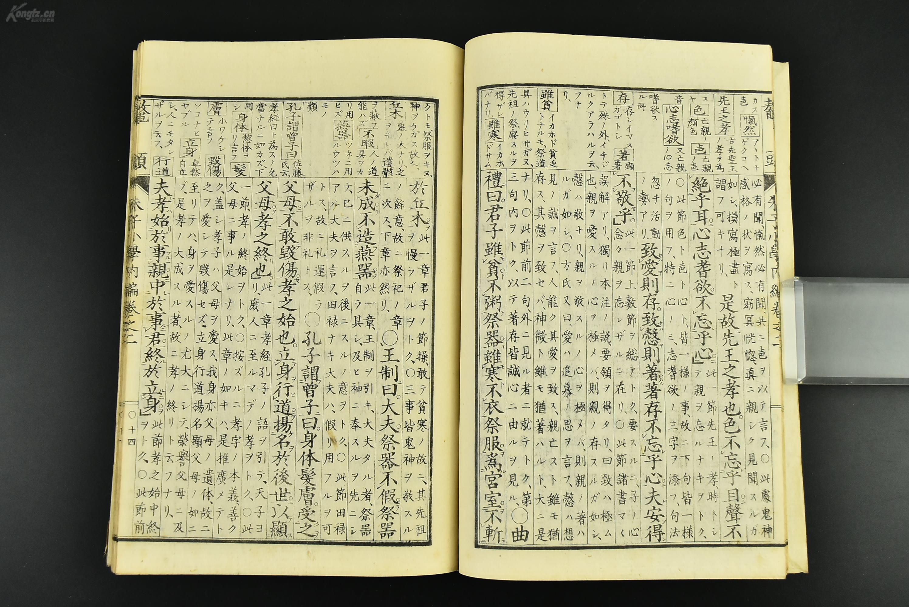澳门集美集团董事长