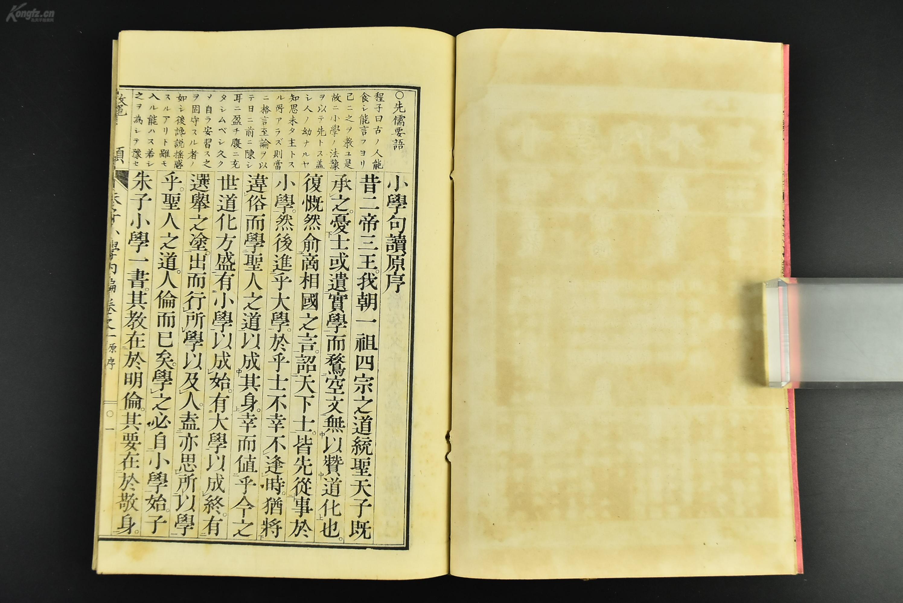 澳门集美集团董事长