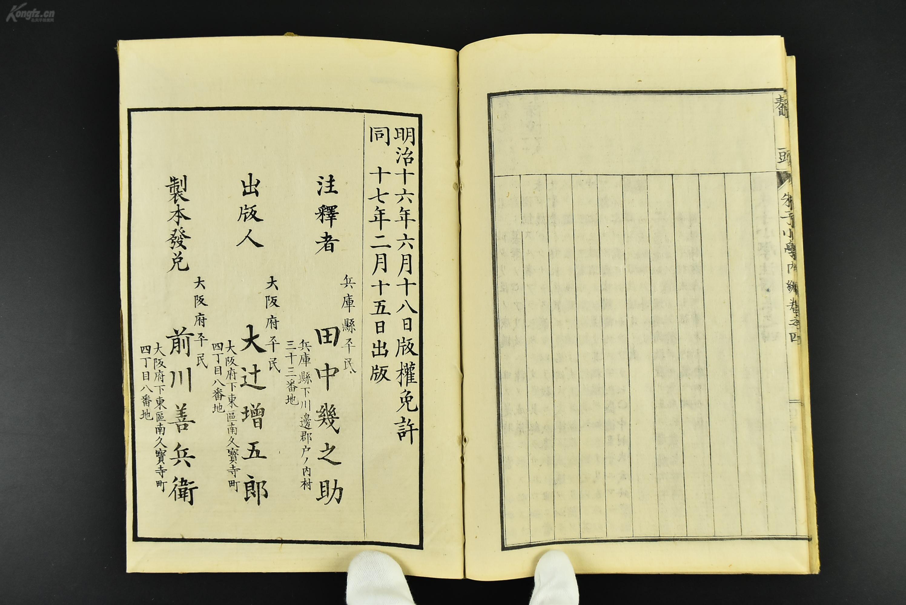 澳门集美集团董事长