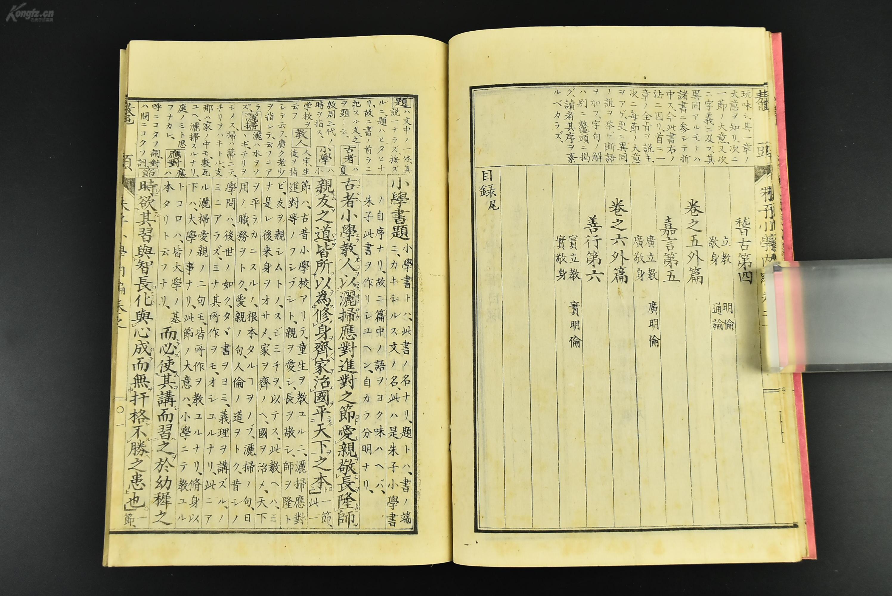 澳门集美集团董事长