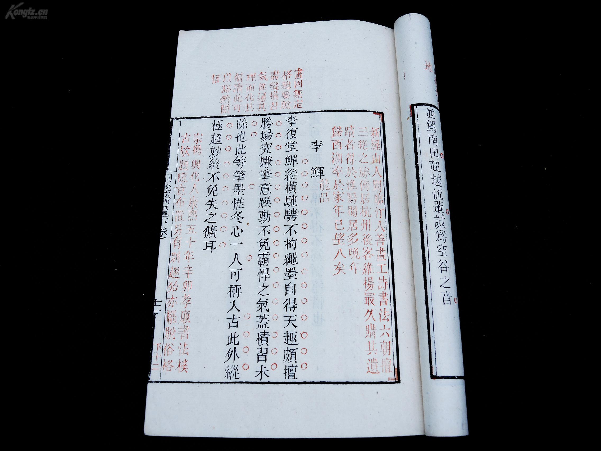 四字成语什么言什么色_四字成语什么百万(3)