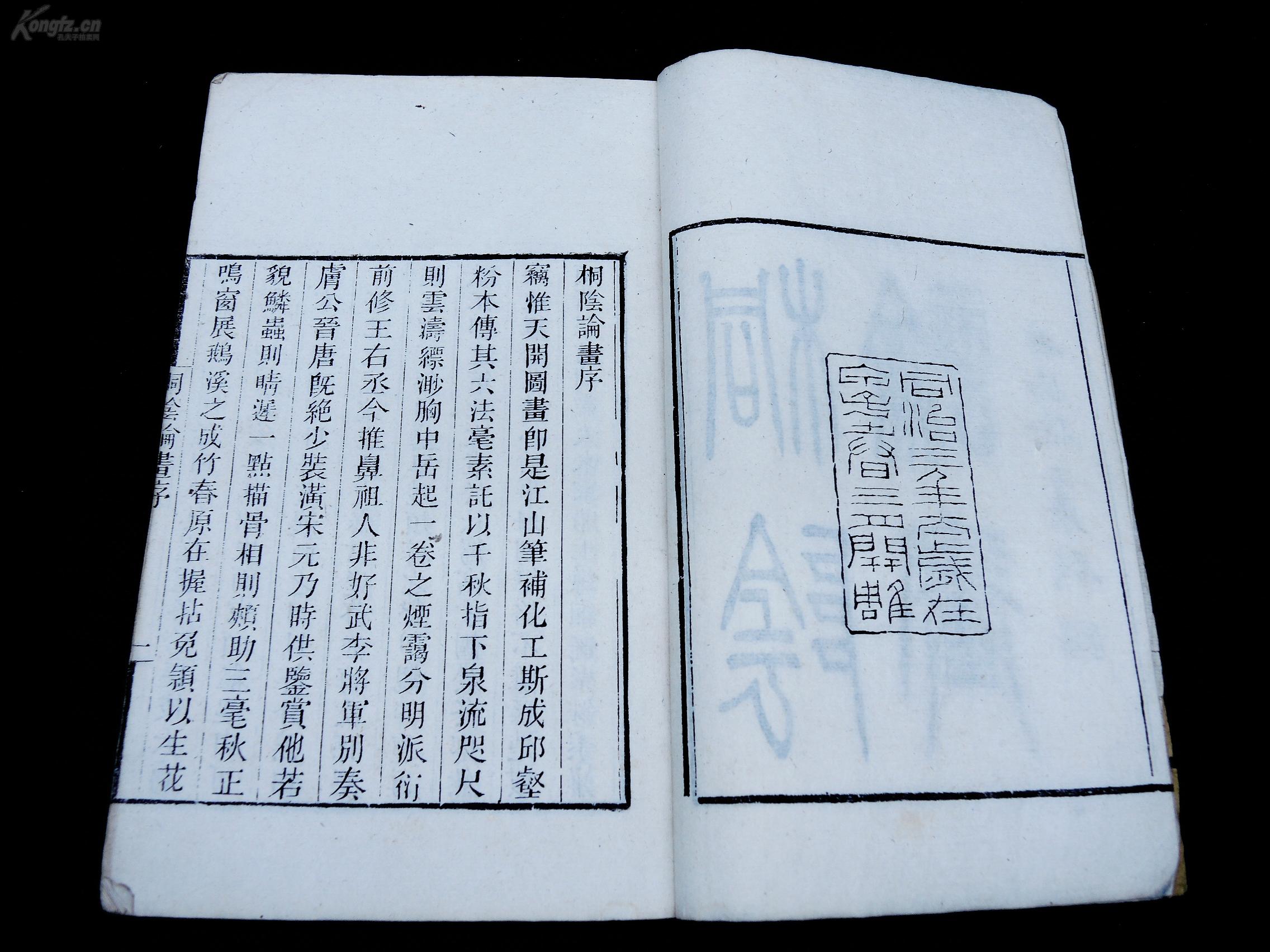 什么色秀丽四字成语_四字成语什么百万(2)