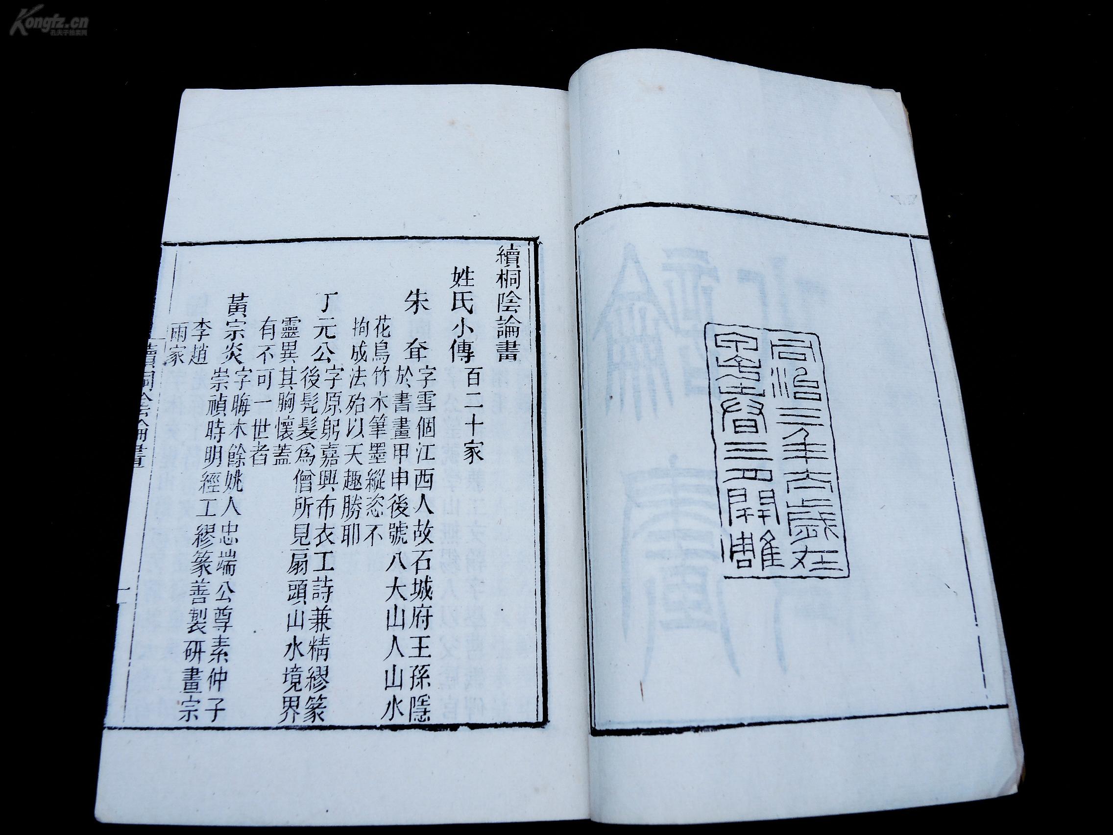 什么色秀丽四字成语_四字成语什么百万(2)