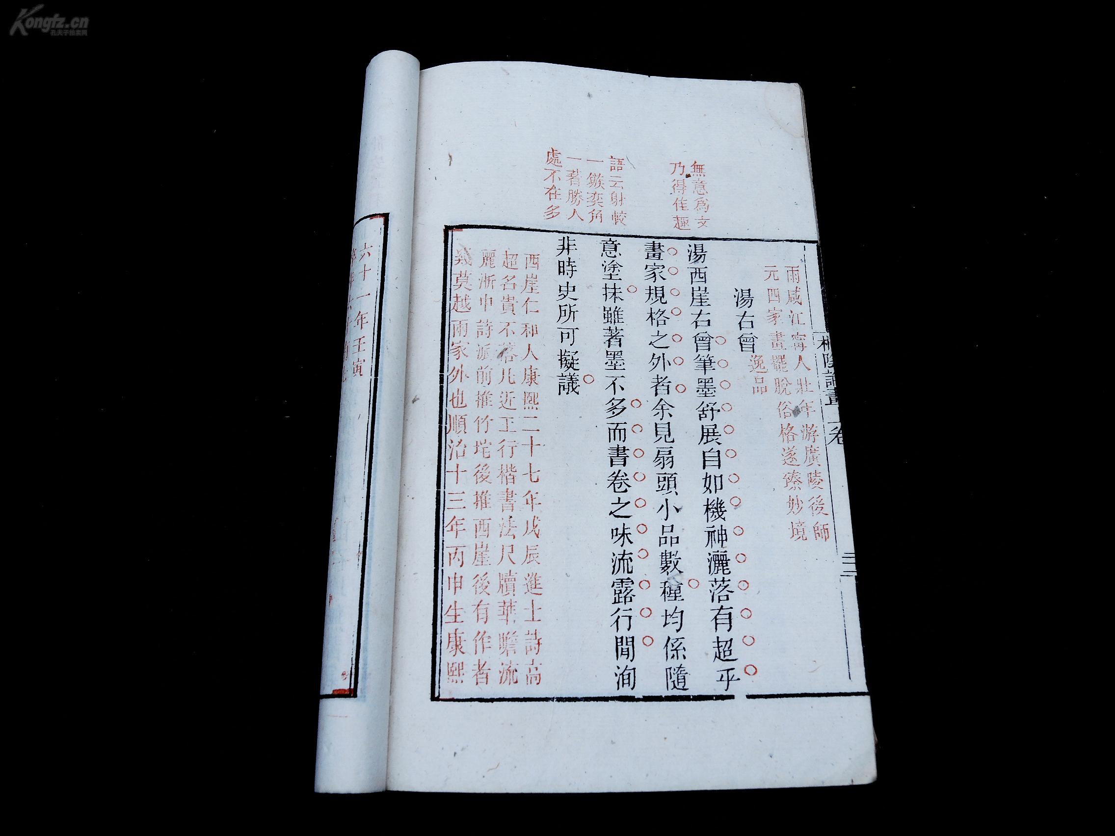 四字成语什么言什么色_四字成语什么百万(3)