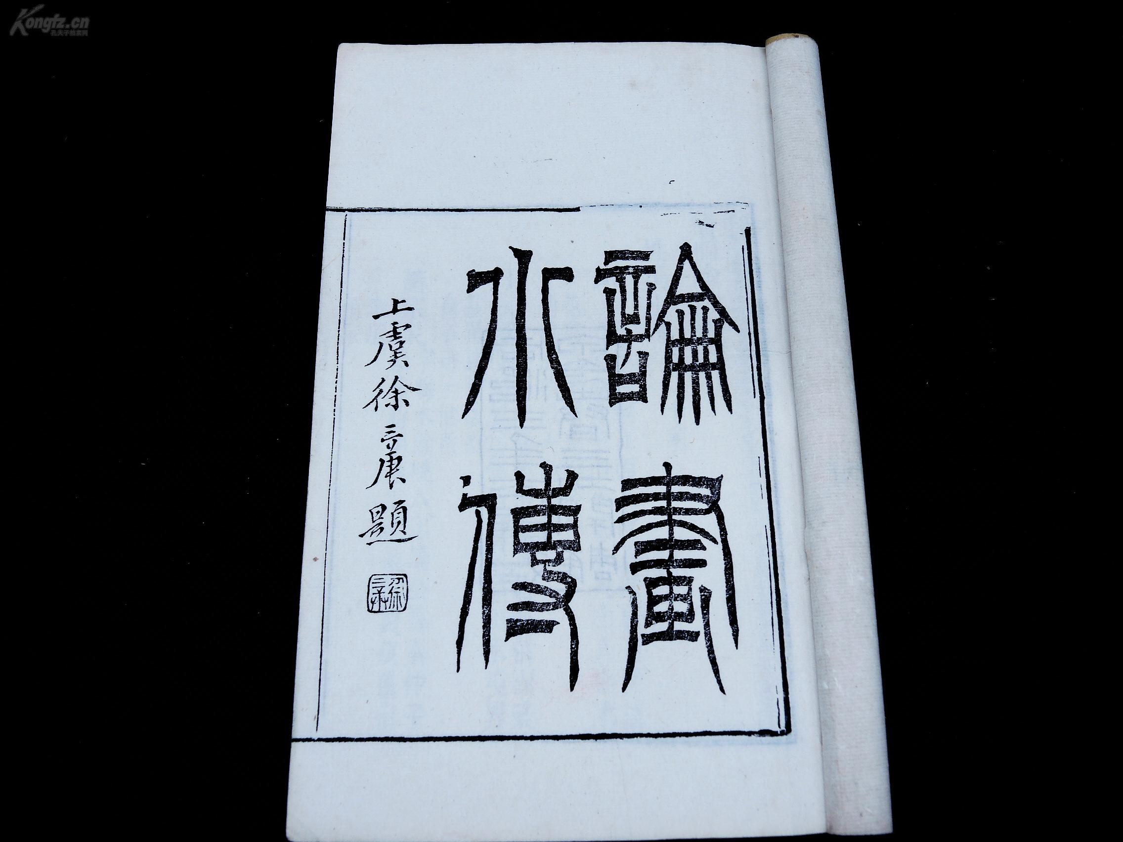 四字成语什么言什么色_四字成语什么百万(3)