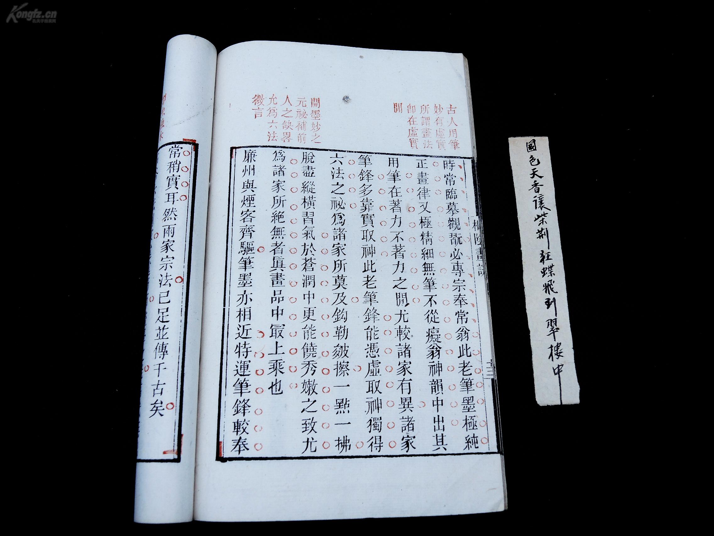 四字成语什么言什么色_四字成语什么百万(3)