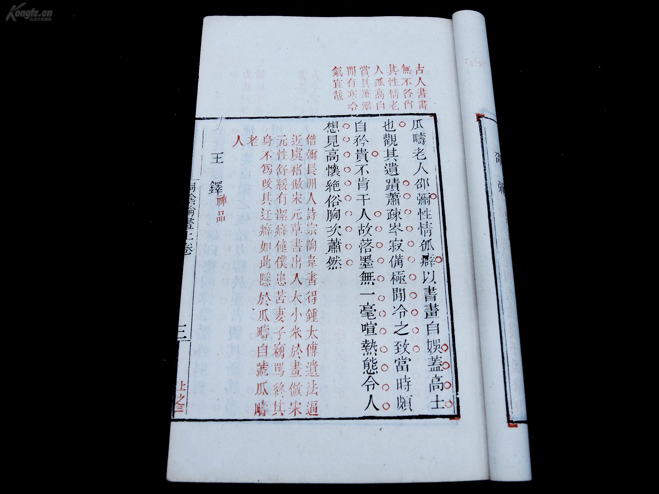 四字成语什么言什么色_四字成语什么百万(3)