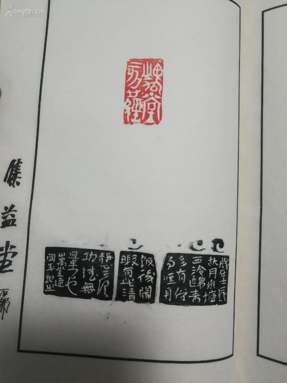 心经简谱_心经简谱王菲(3)