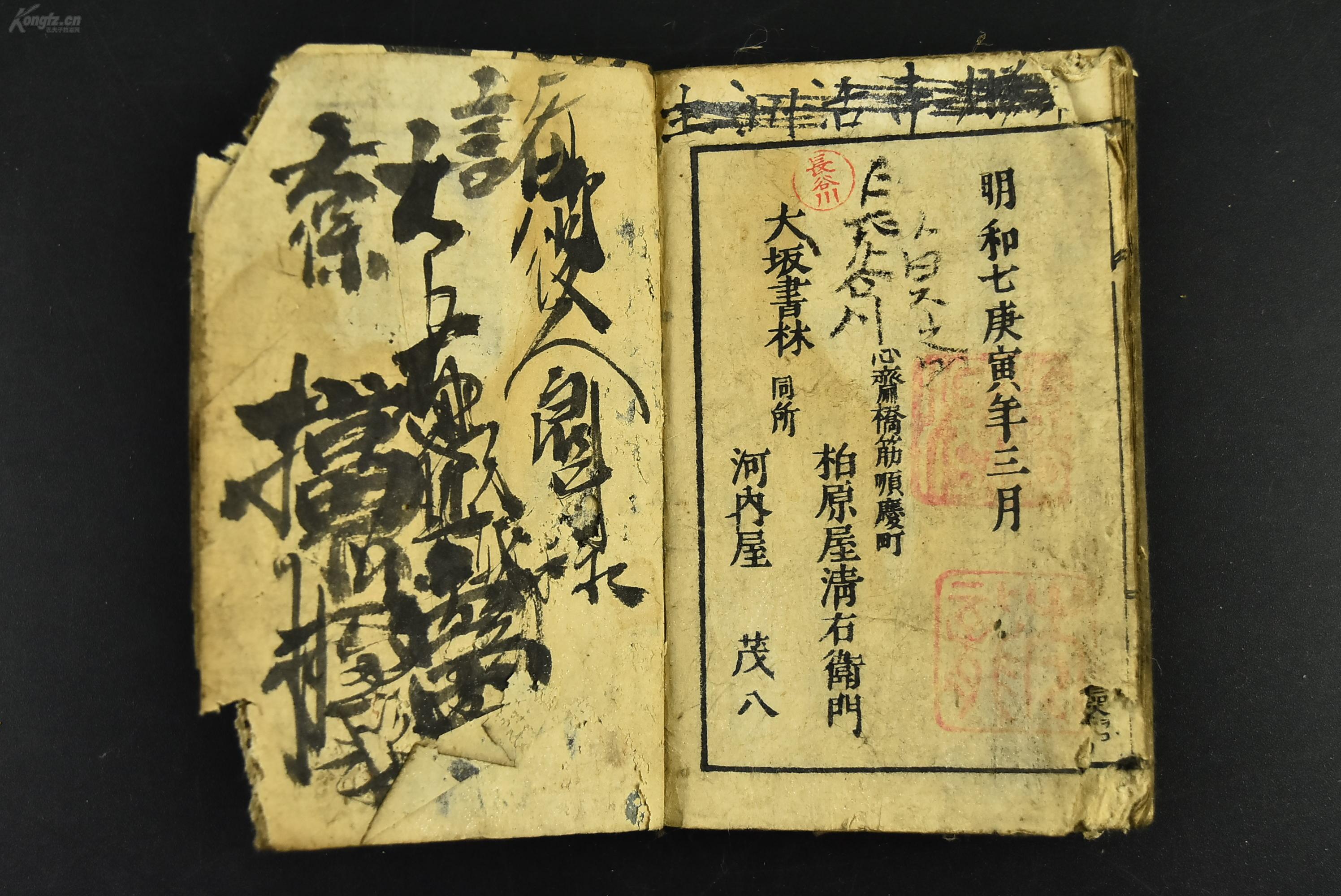 人口论古文_古文手抄报(2)