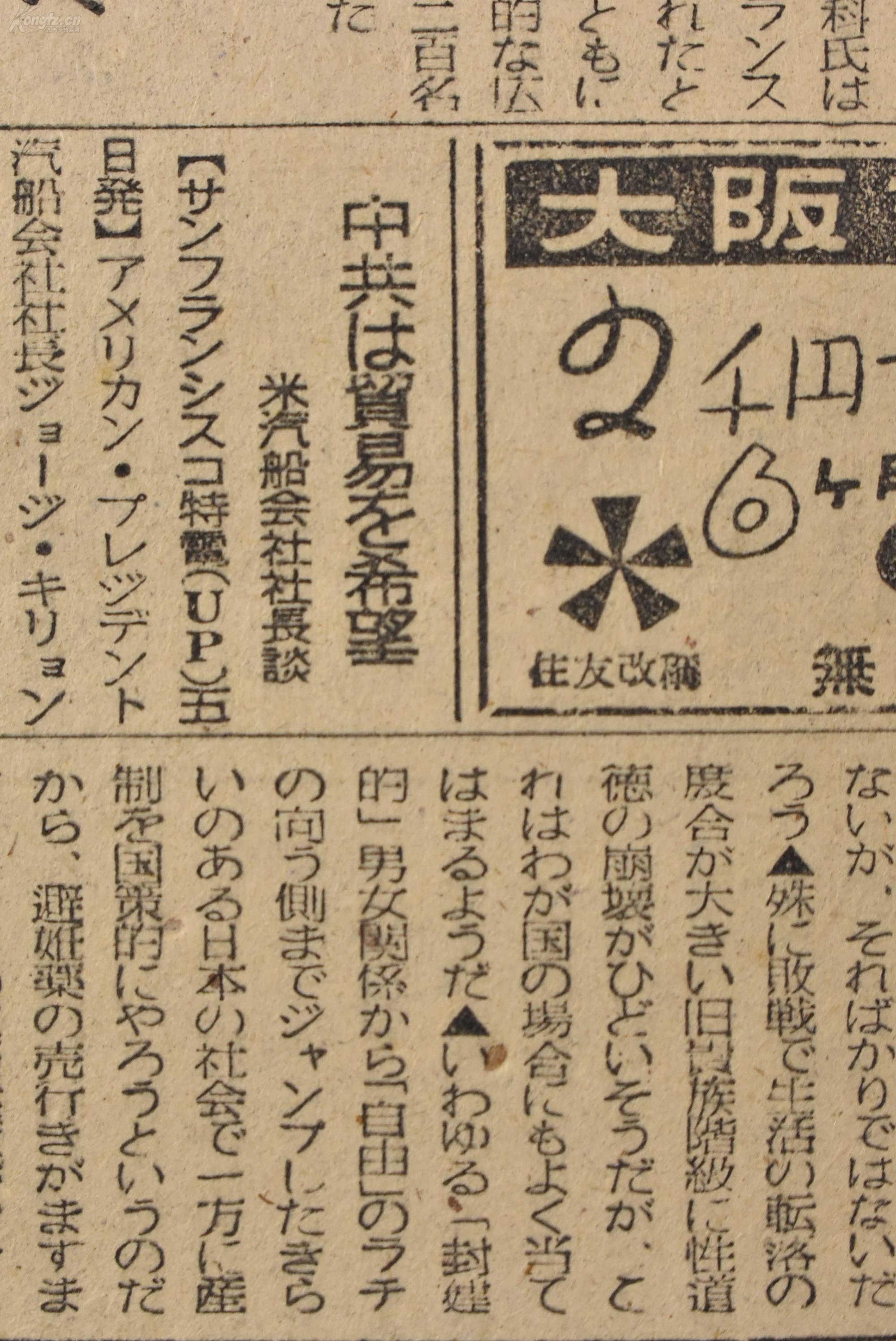 嘉什么政成语_成语故事简笔画(3)
