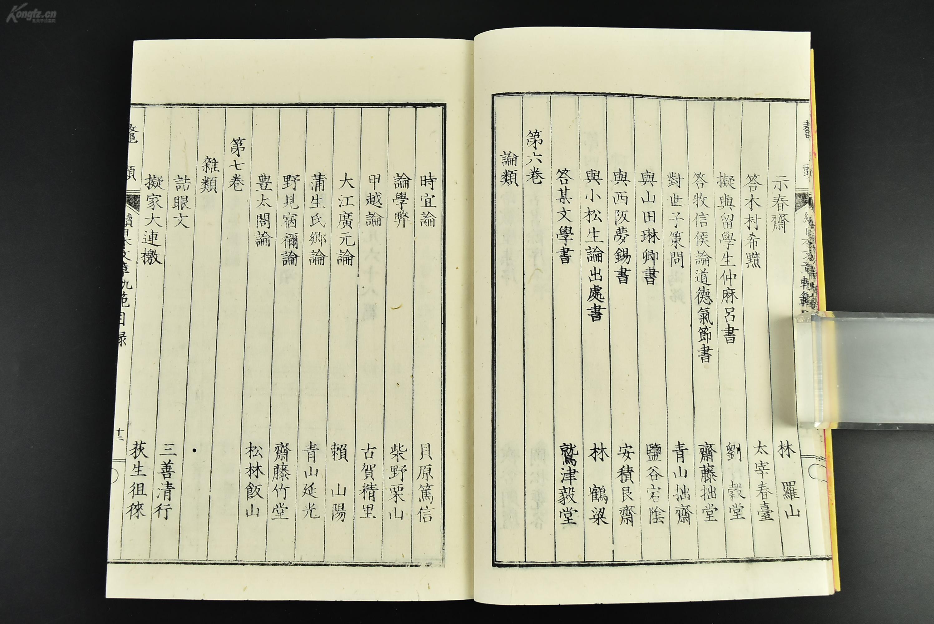 全国文式人口_第七次全国人口普查(2)